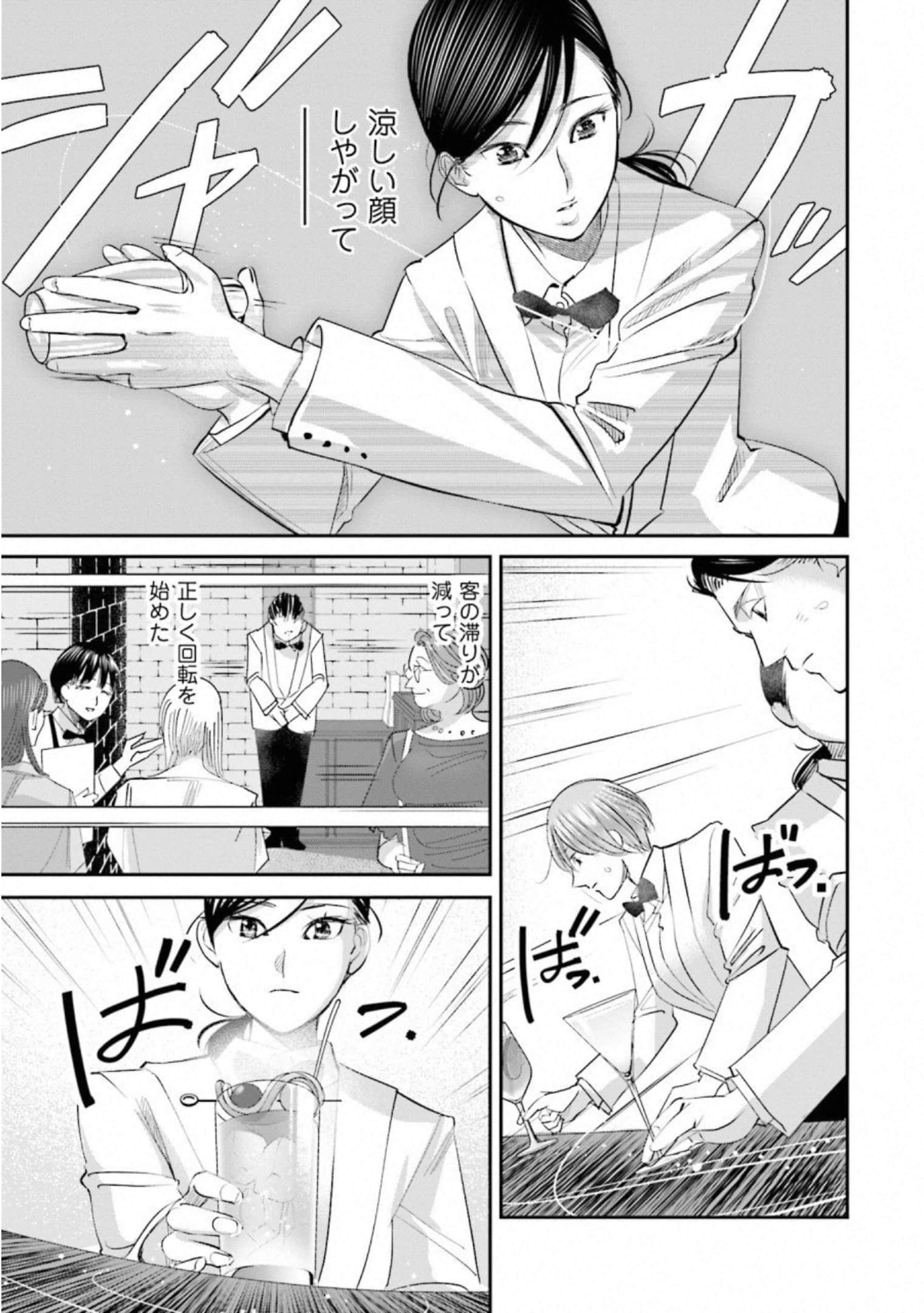 第 54 页