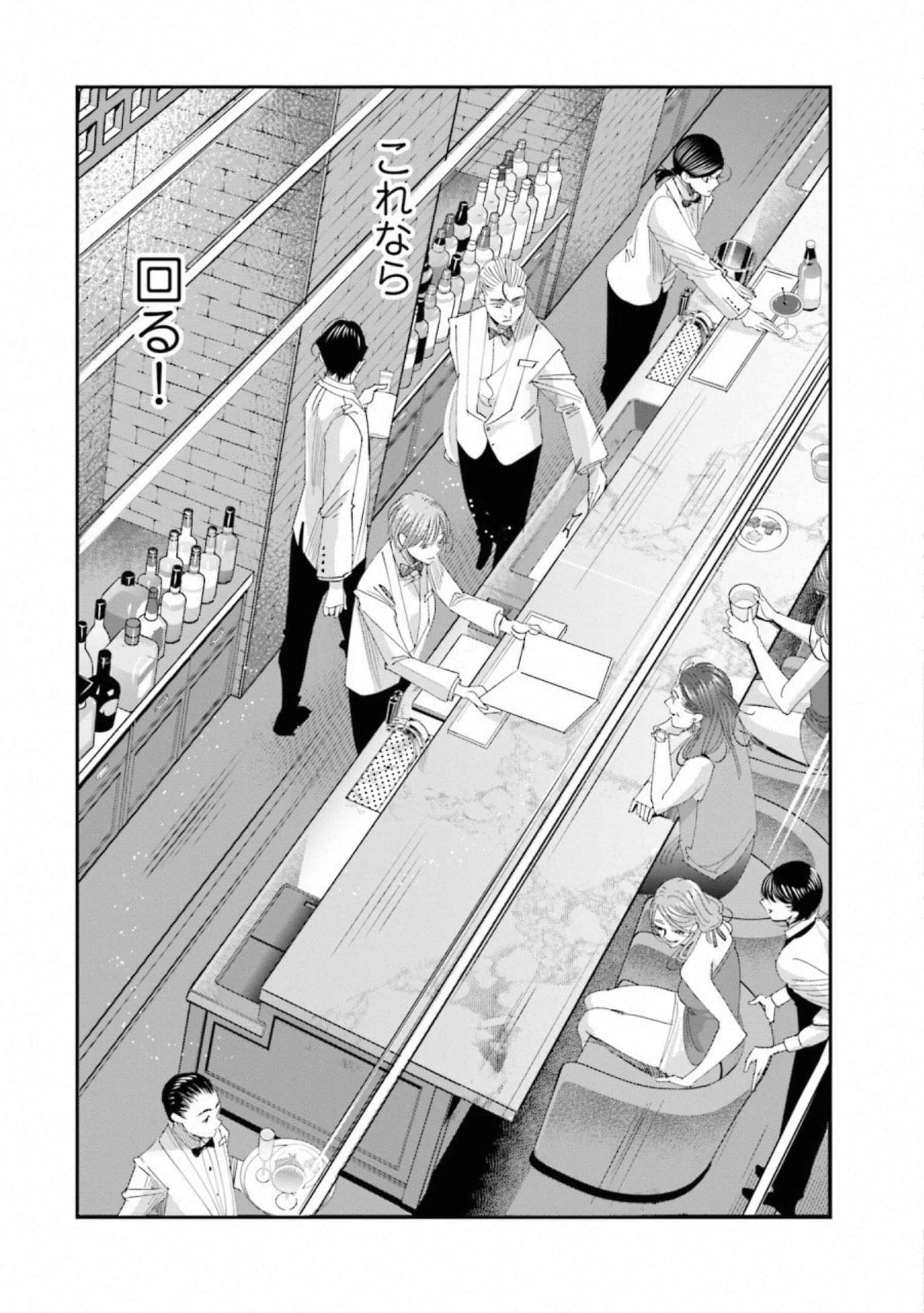 第 55 页