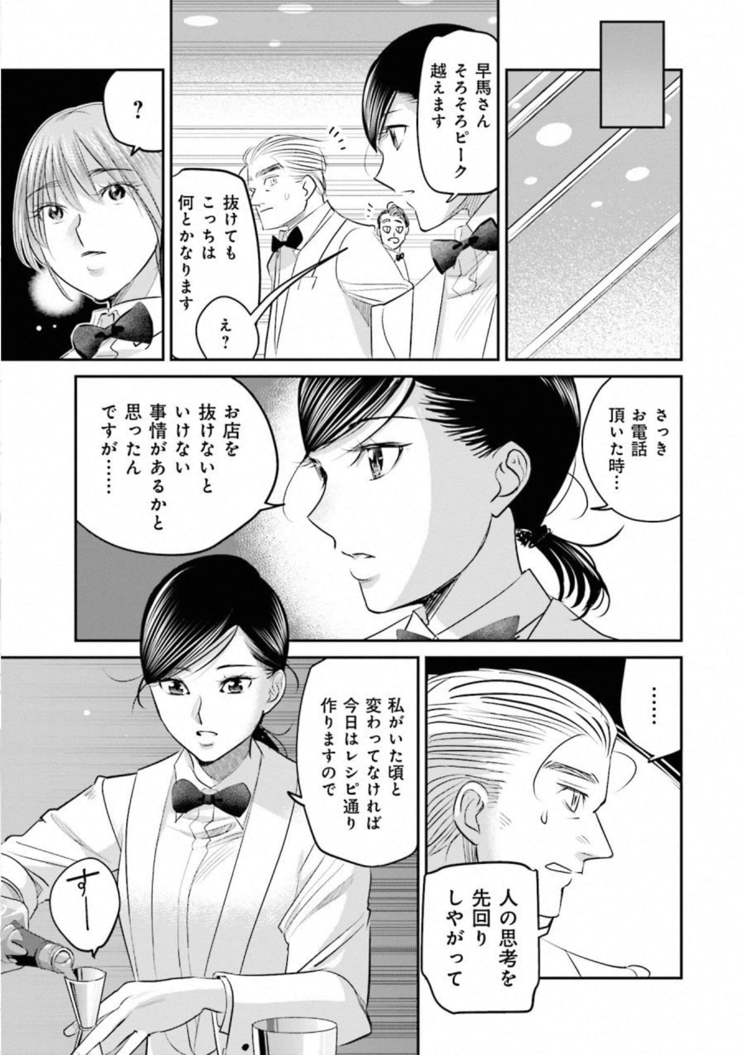 第 56 页