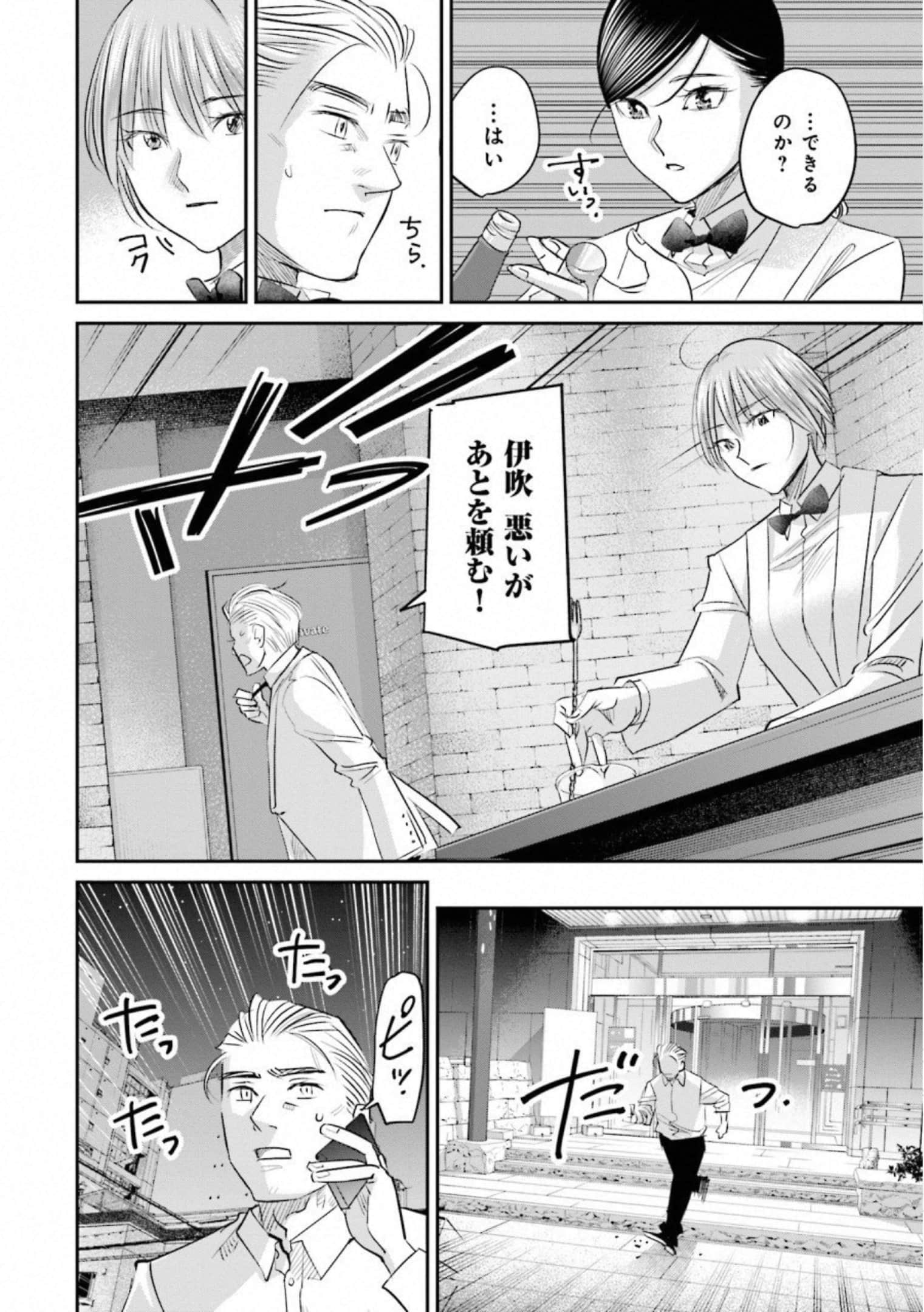 第 57 页