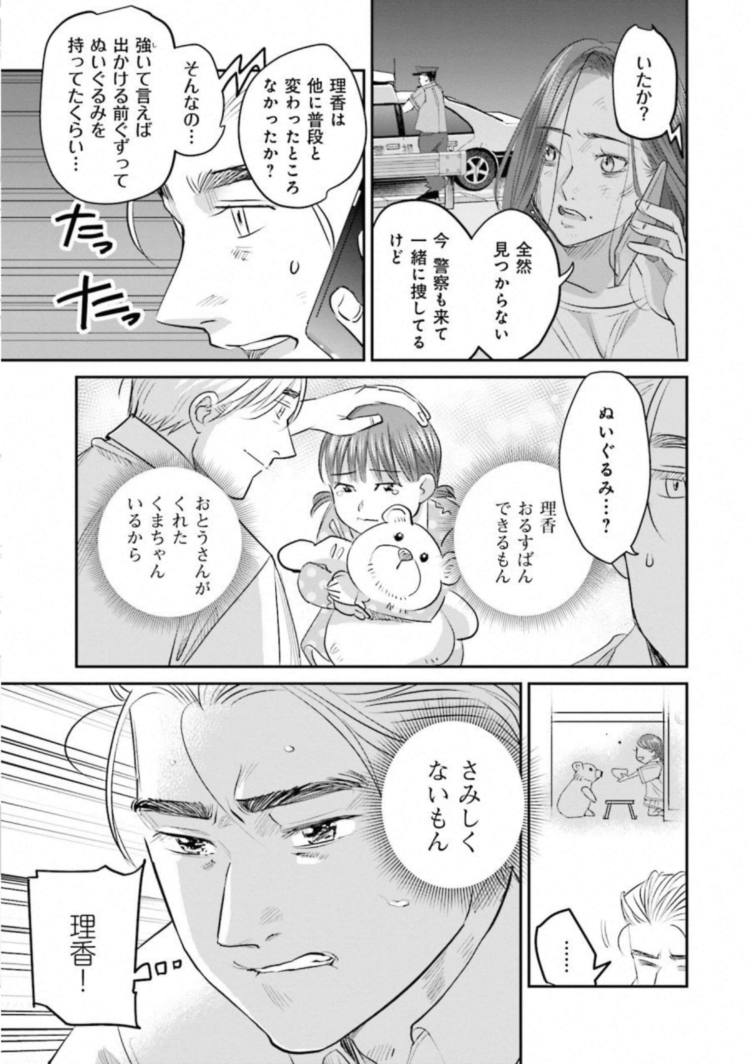第 58 页