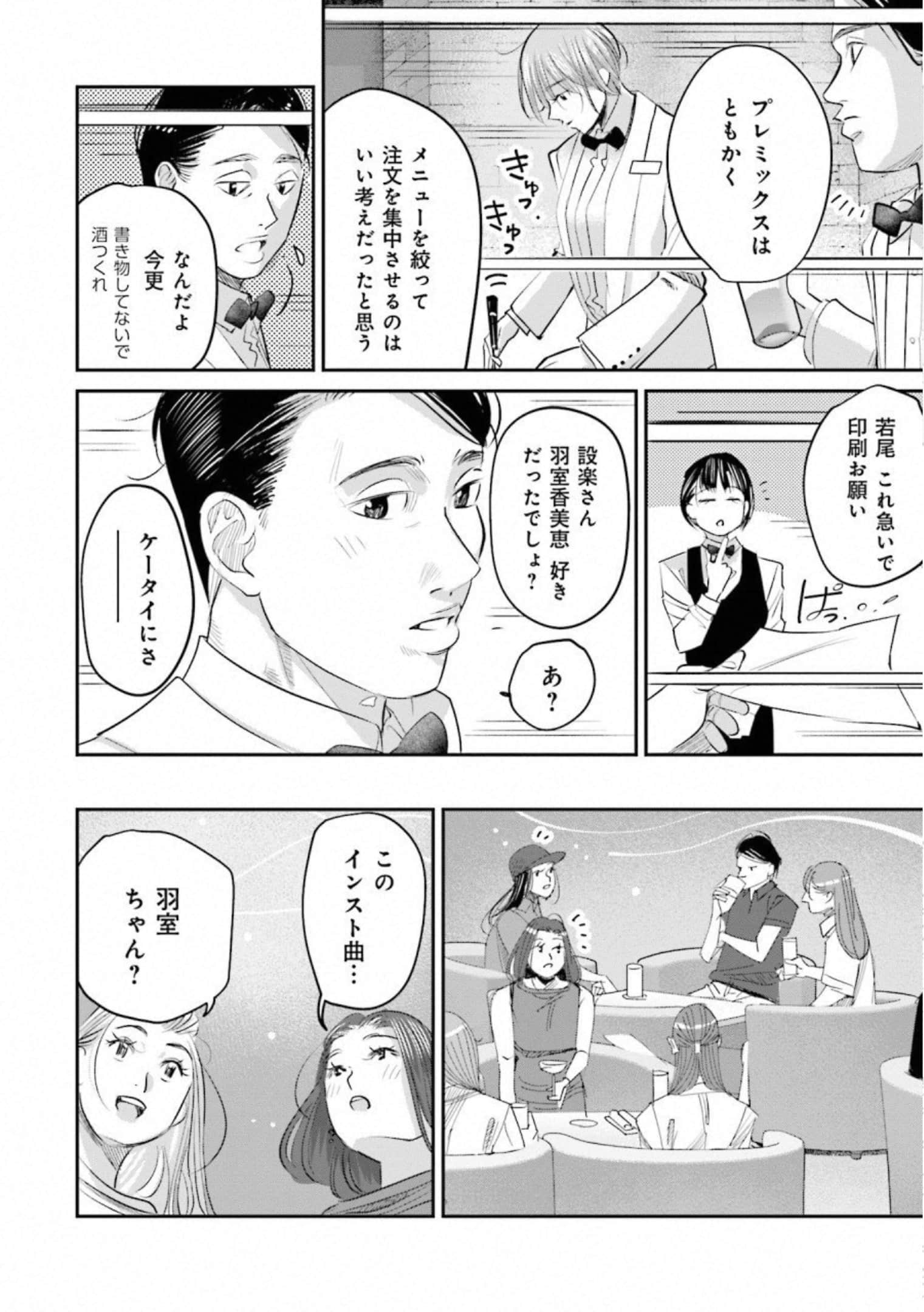 第 59 页