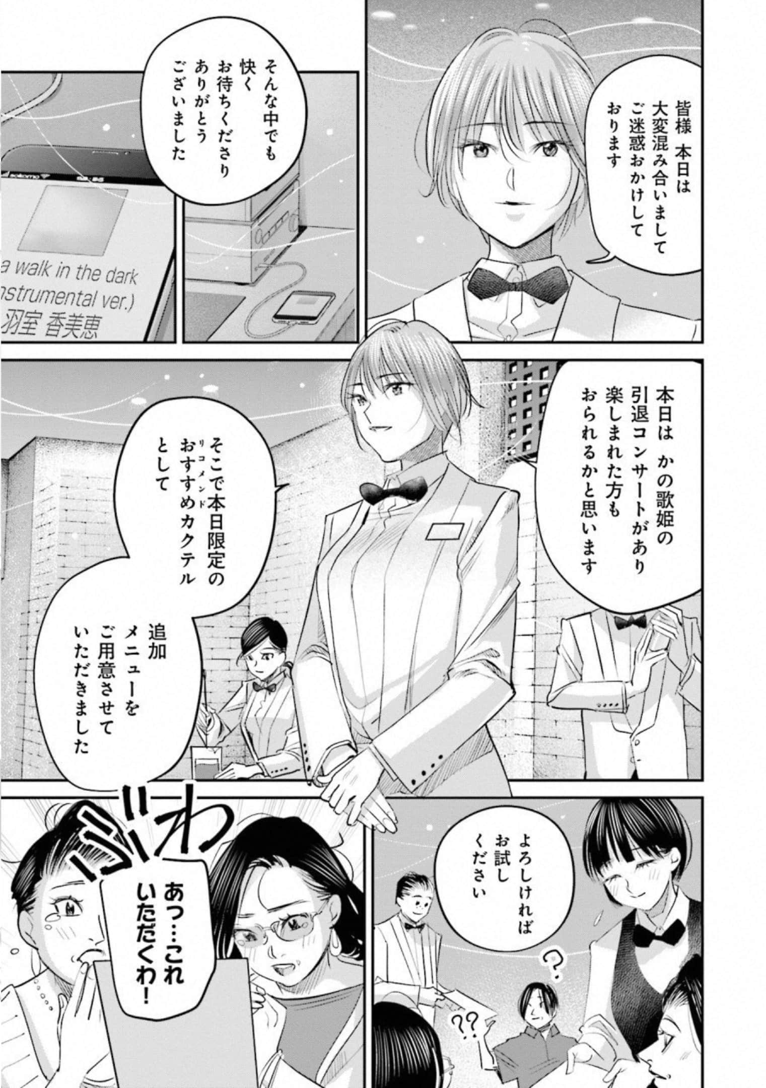 第 60 页