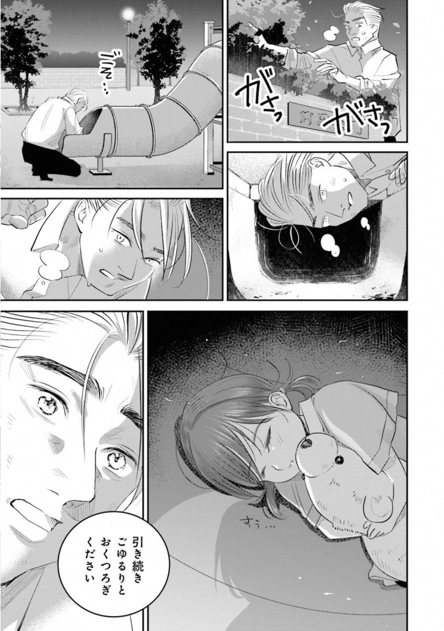 第 62 页