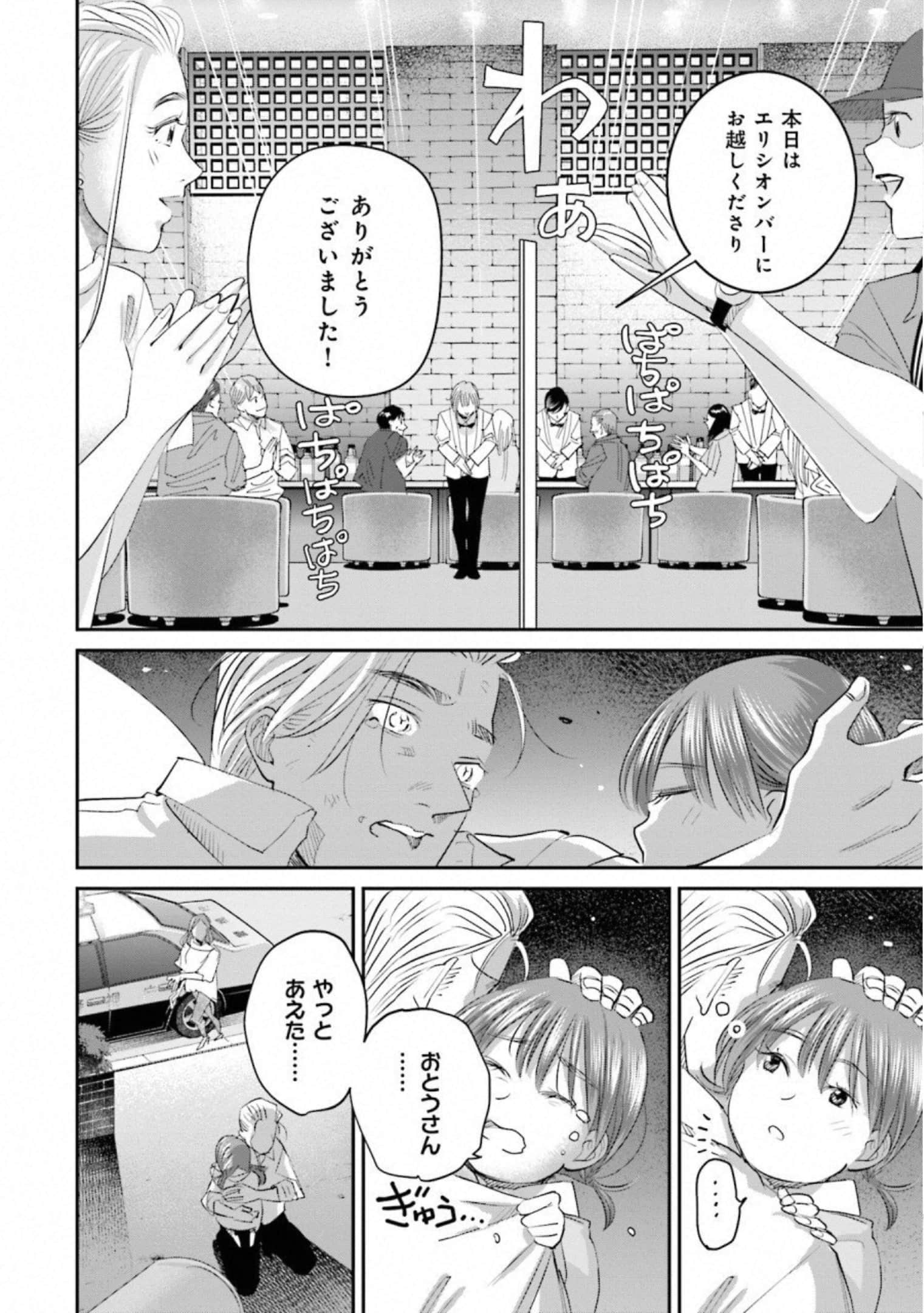 第 63 页