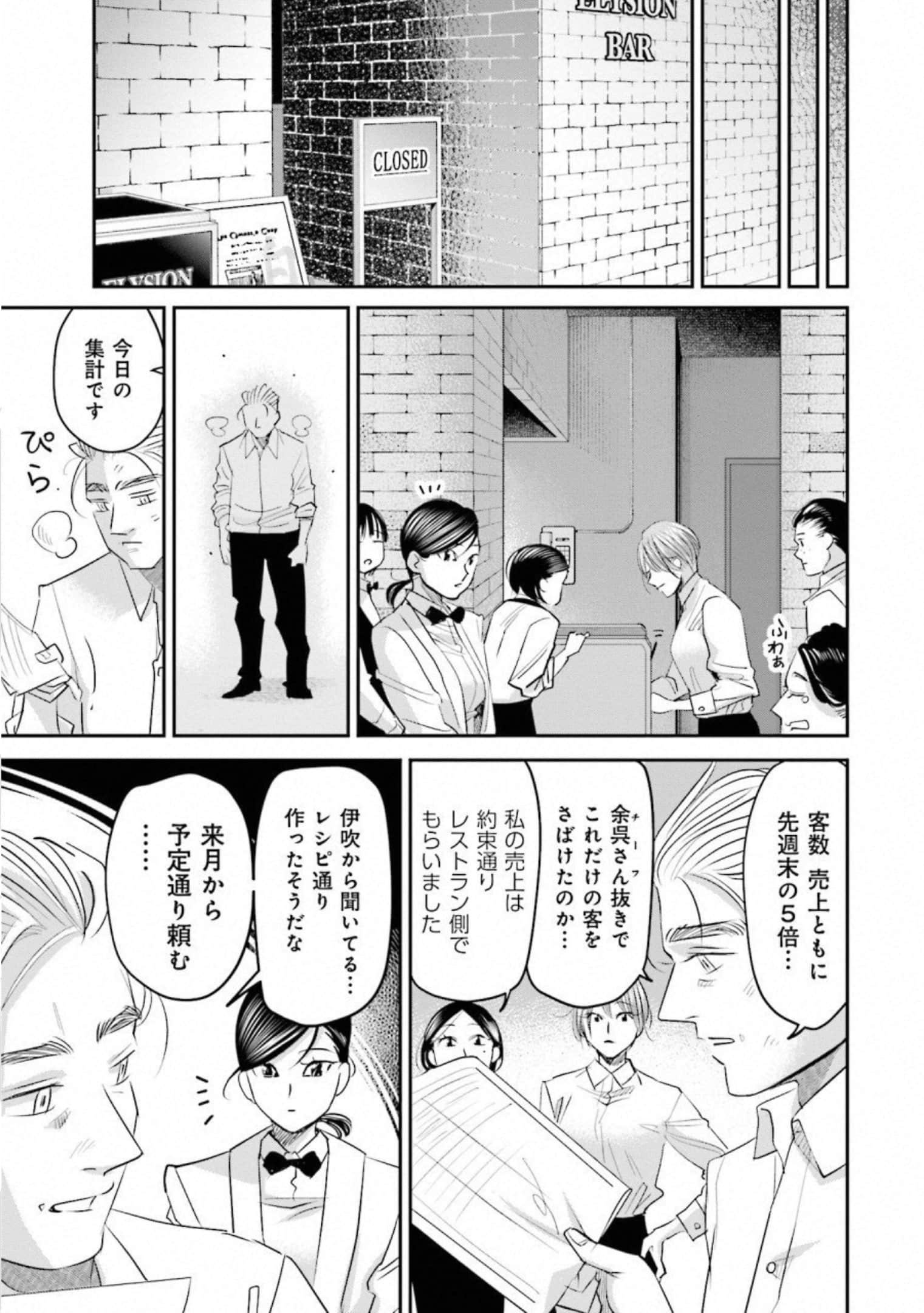 第 64 页