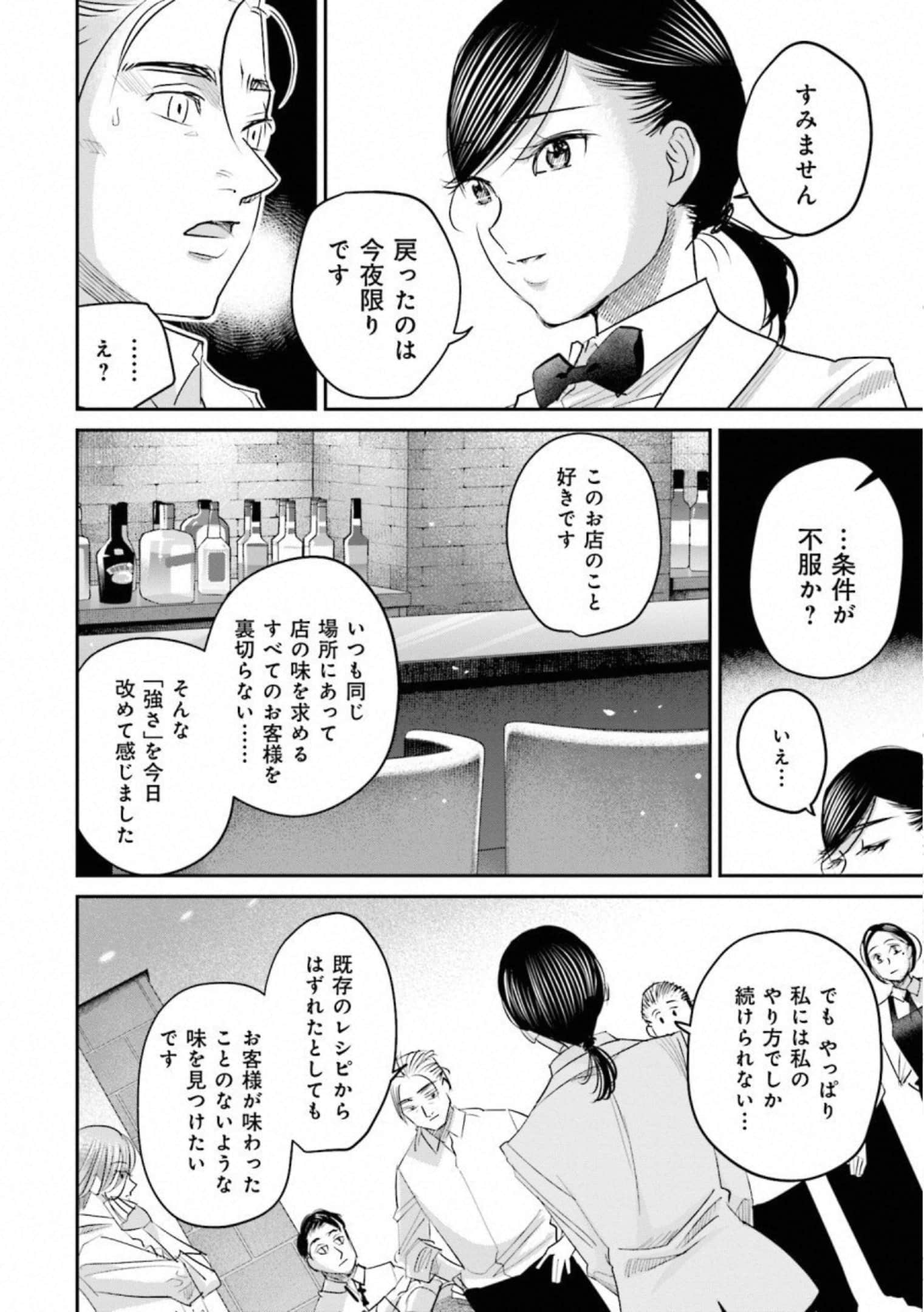 第 65 页