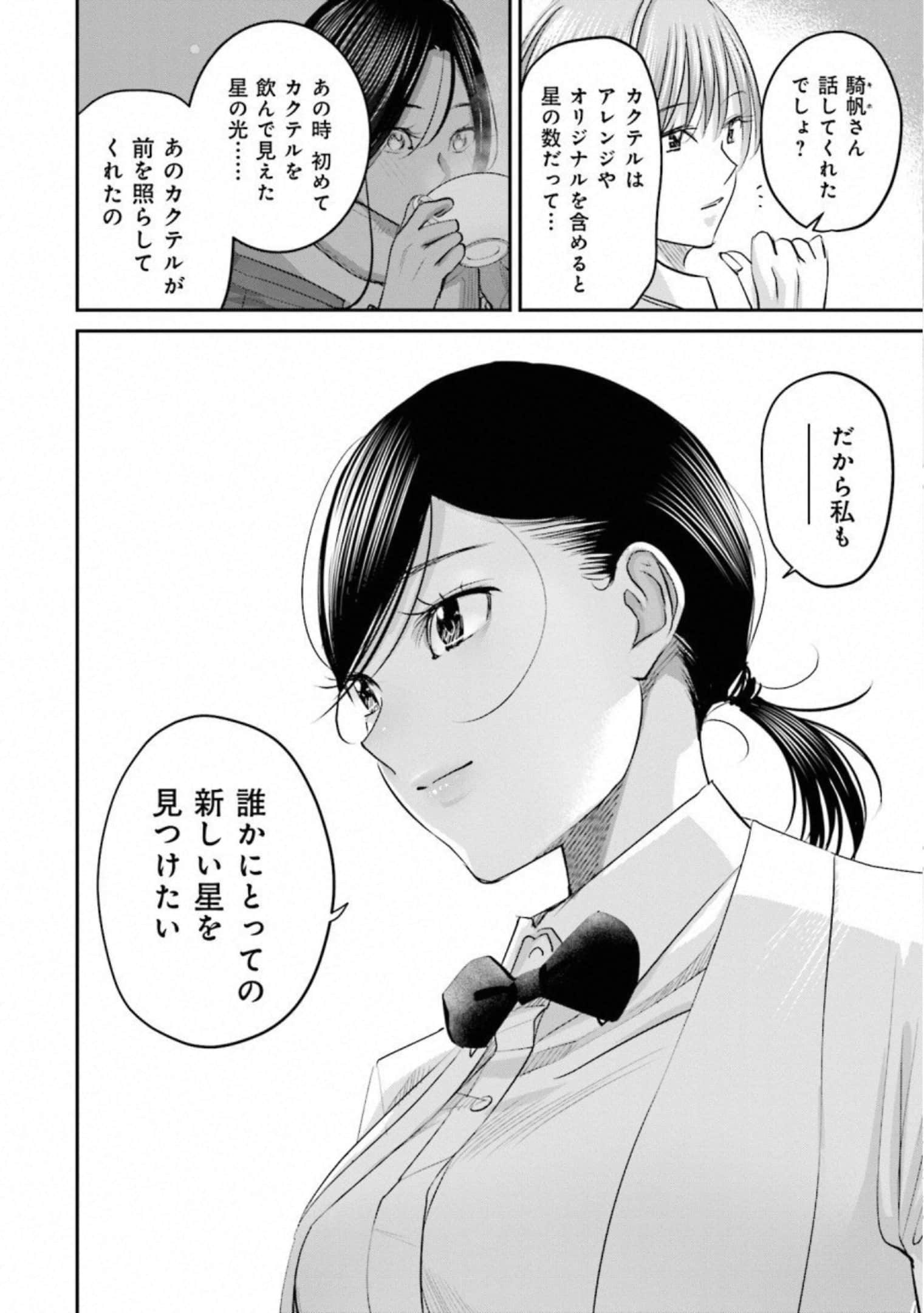 第 67 页