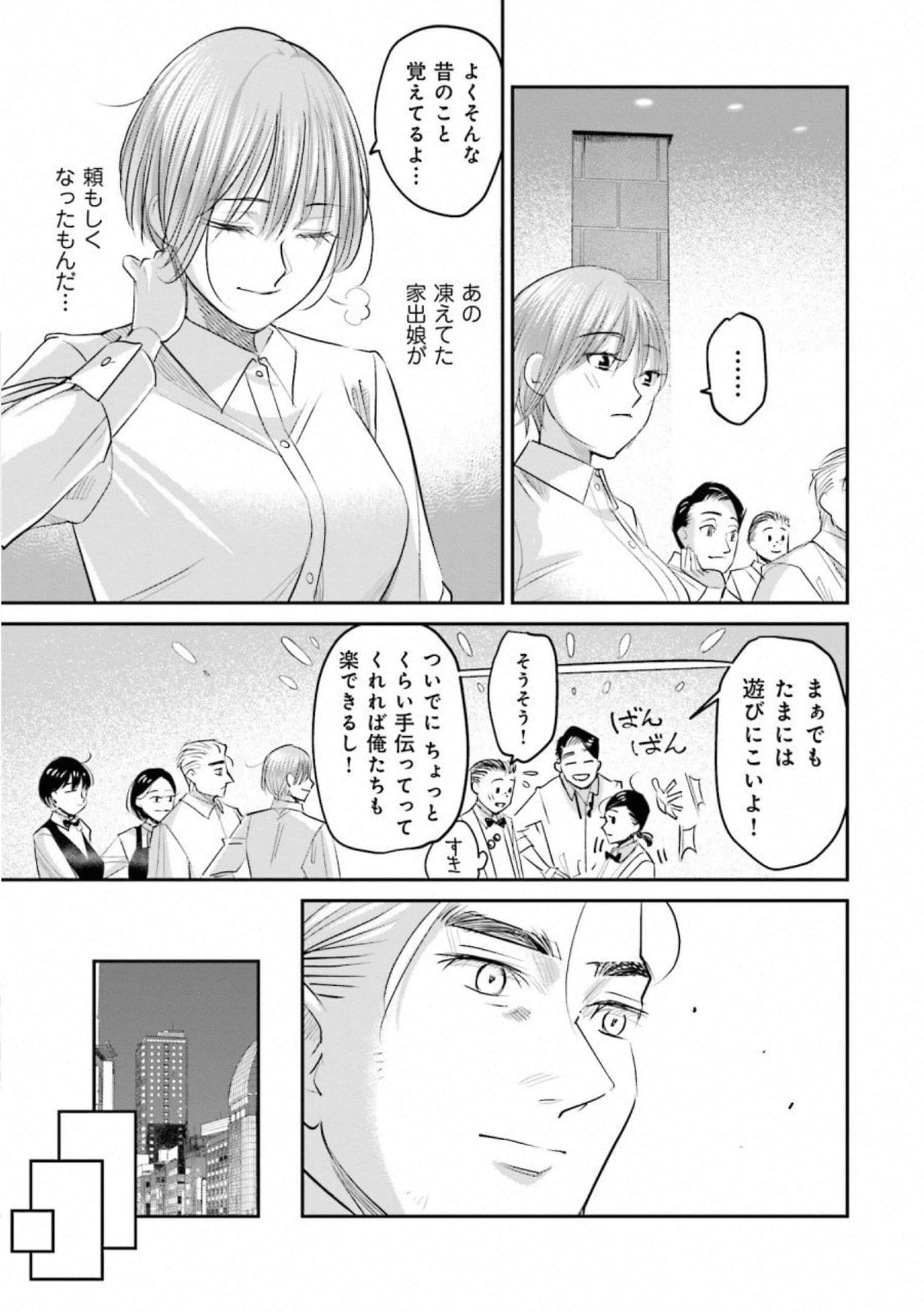 第 68 页