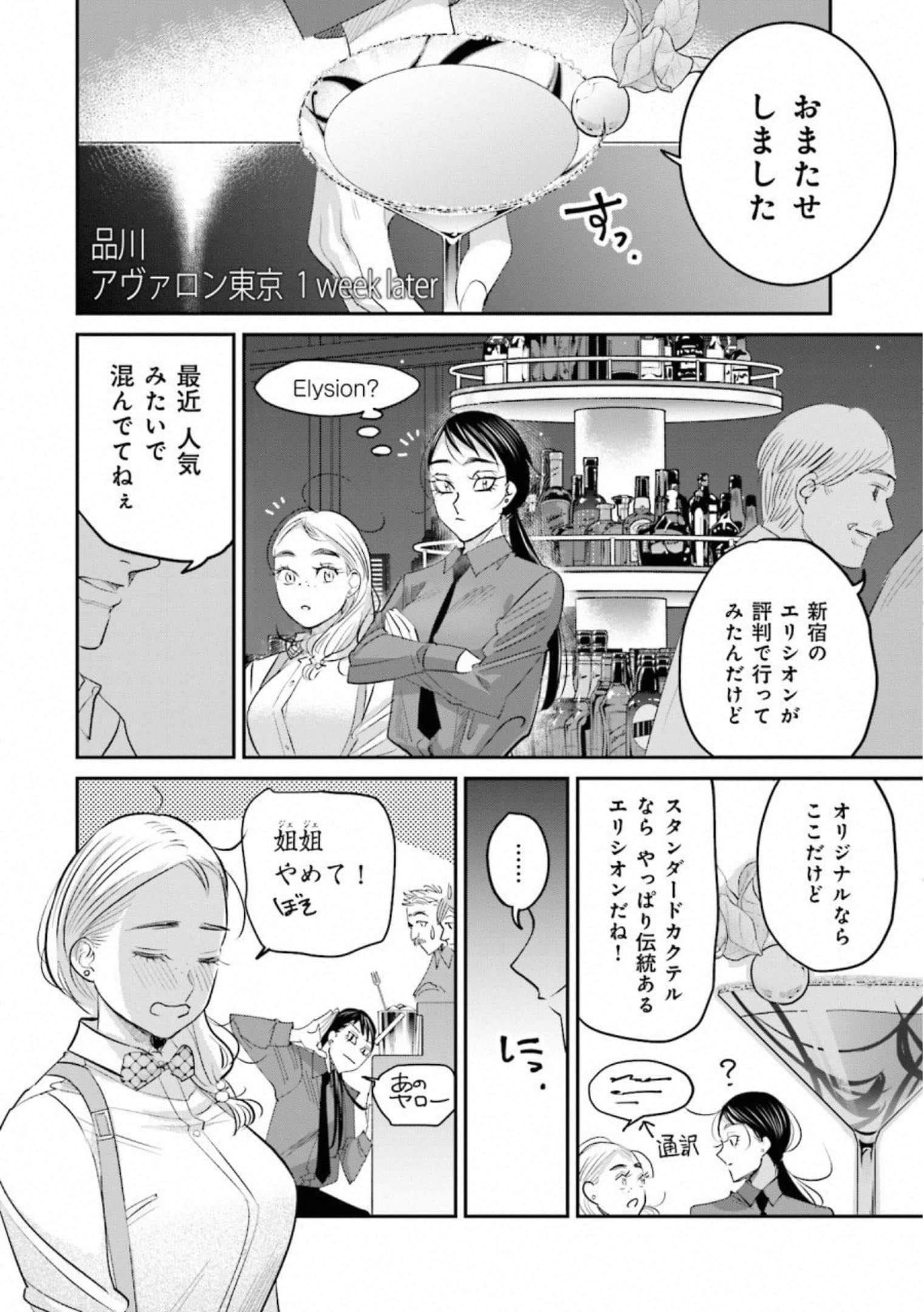 第 69 页
