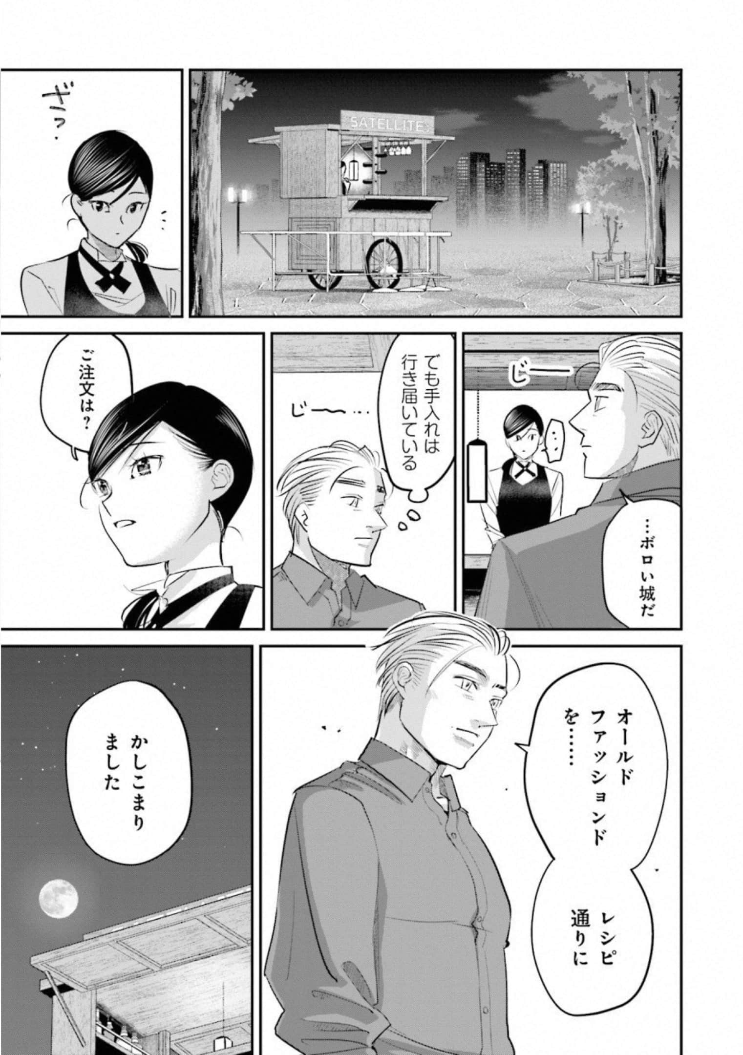 第 70 页