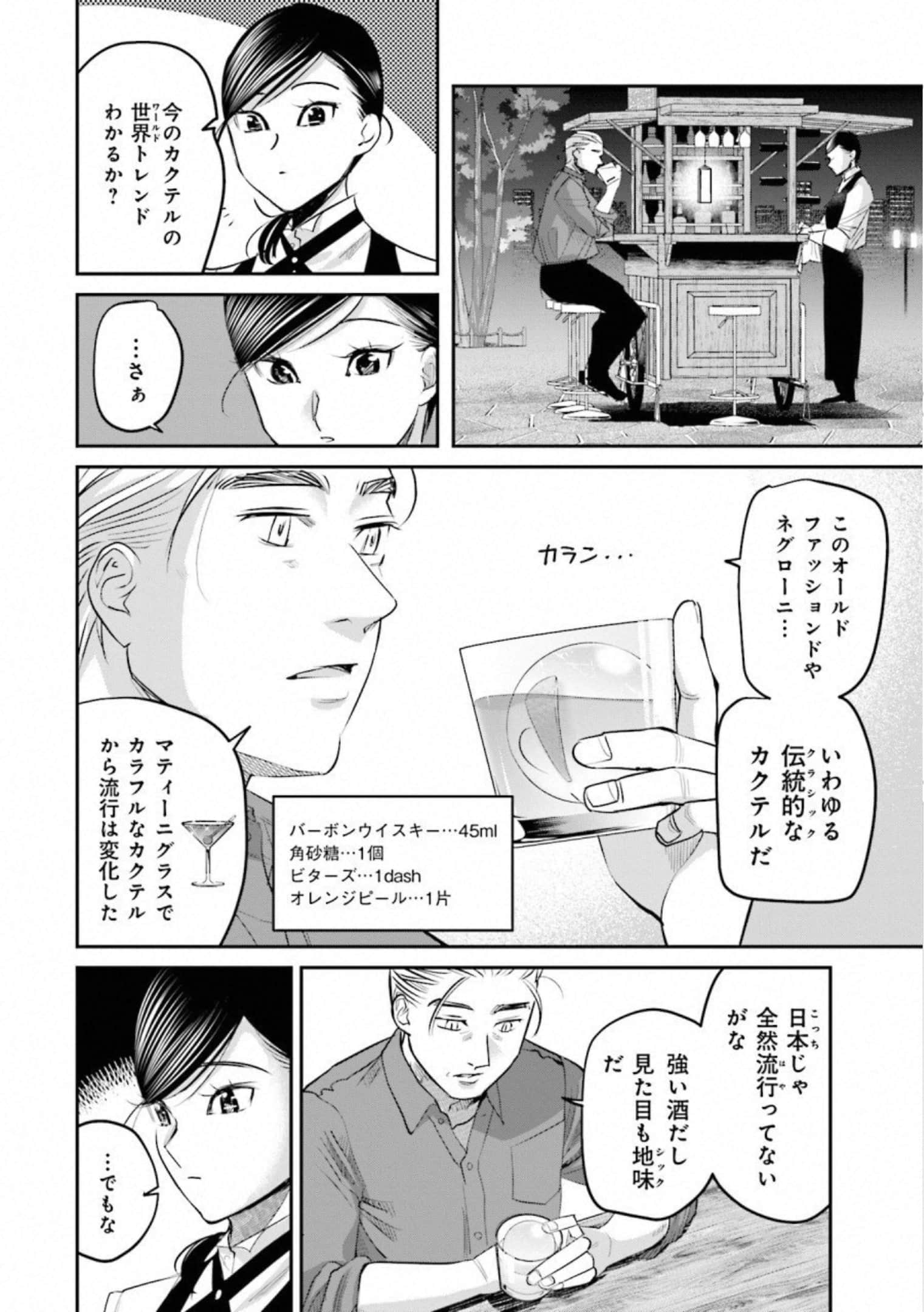 第 71 页