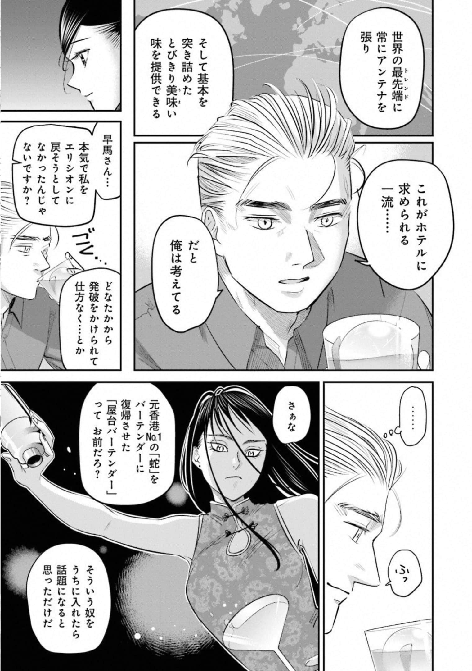 第 72 页