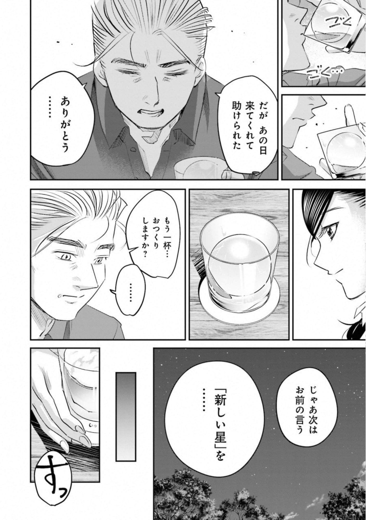 第 73 页