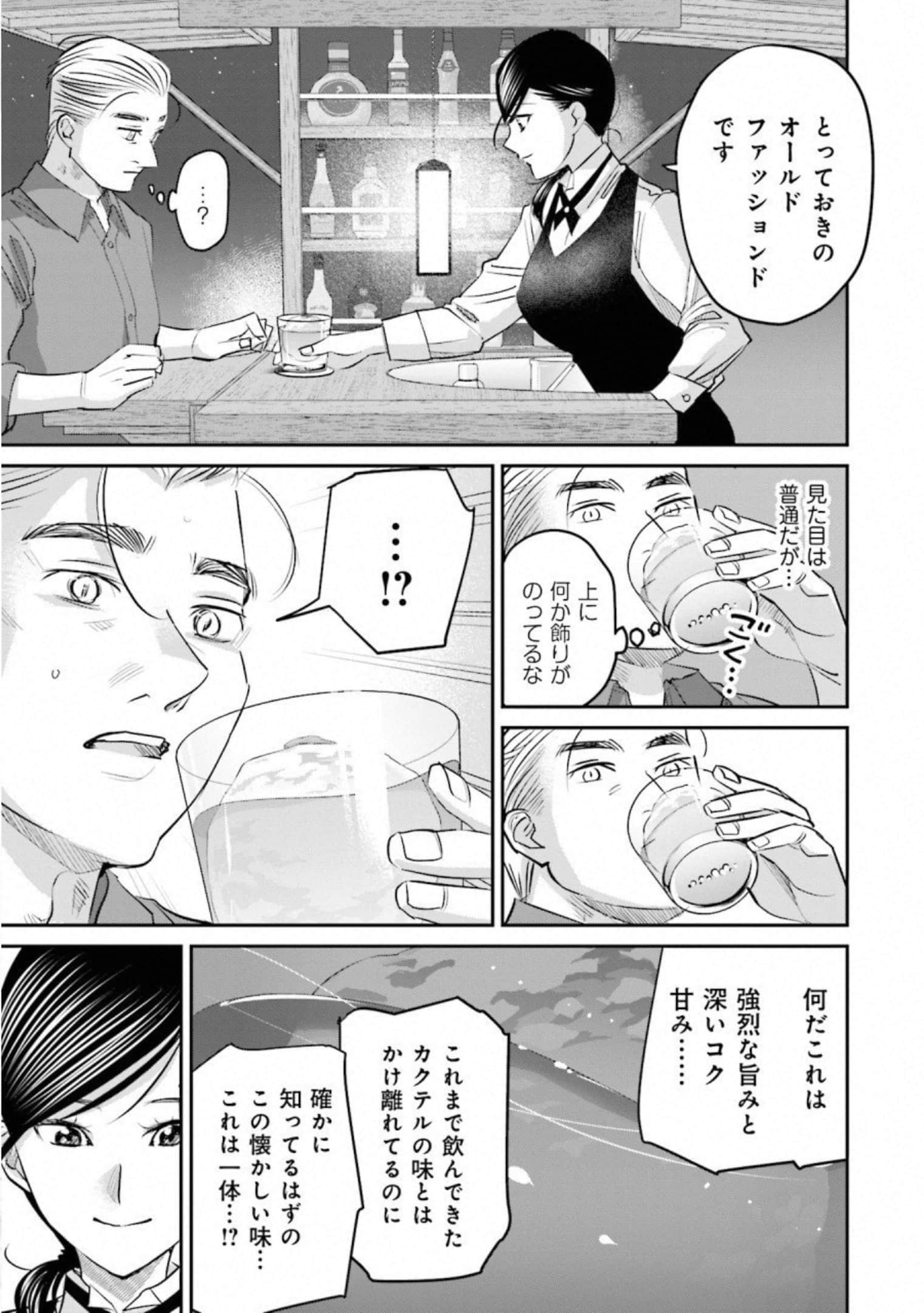 第 74 页