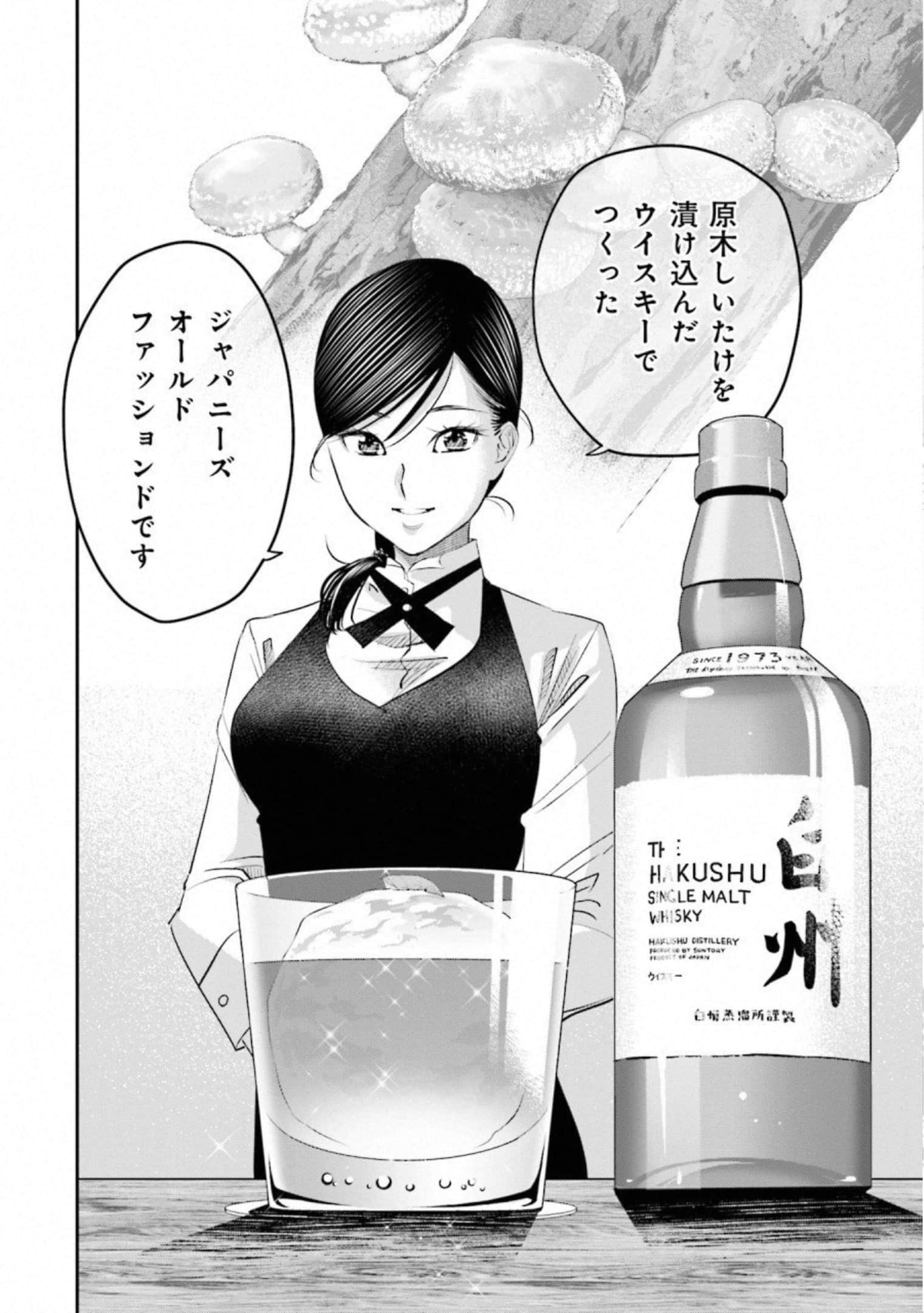第 75 页