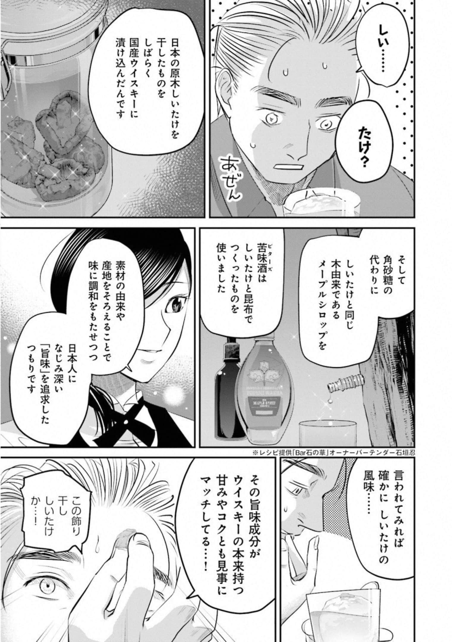 第 76 页