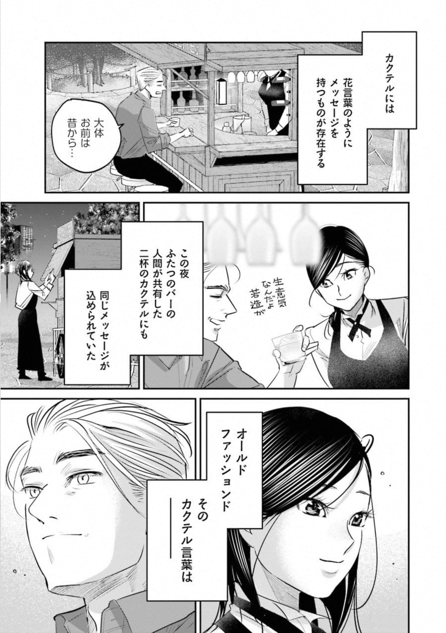 第 78 页