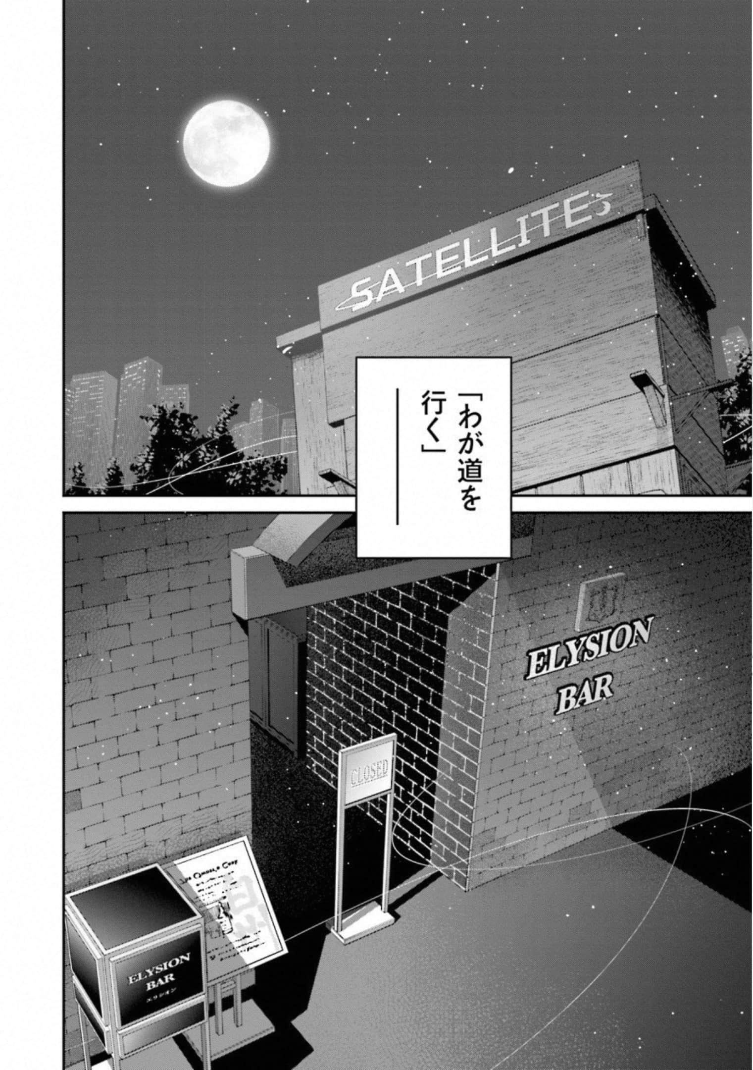 第 79 页