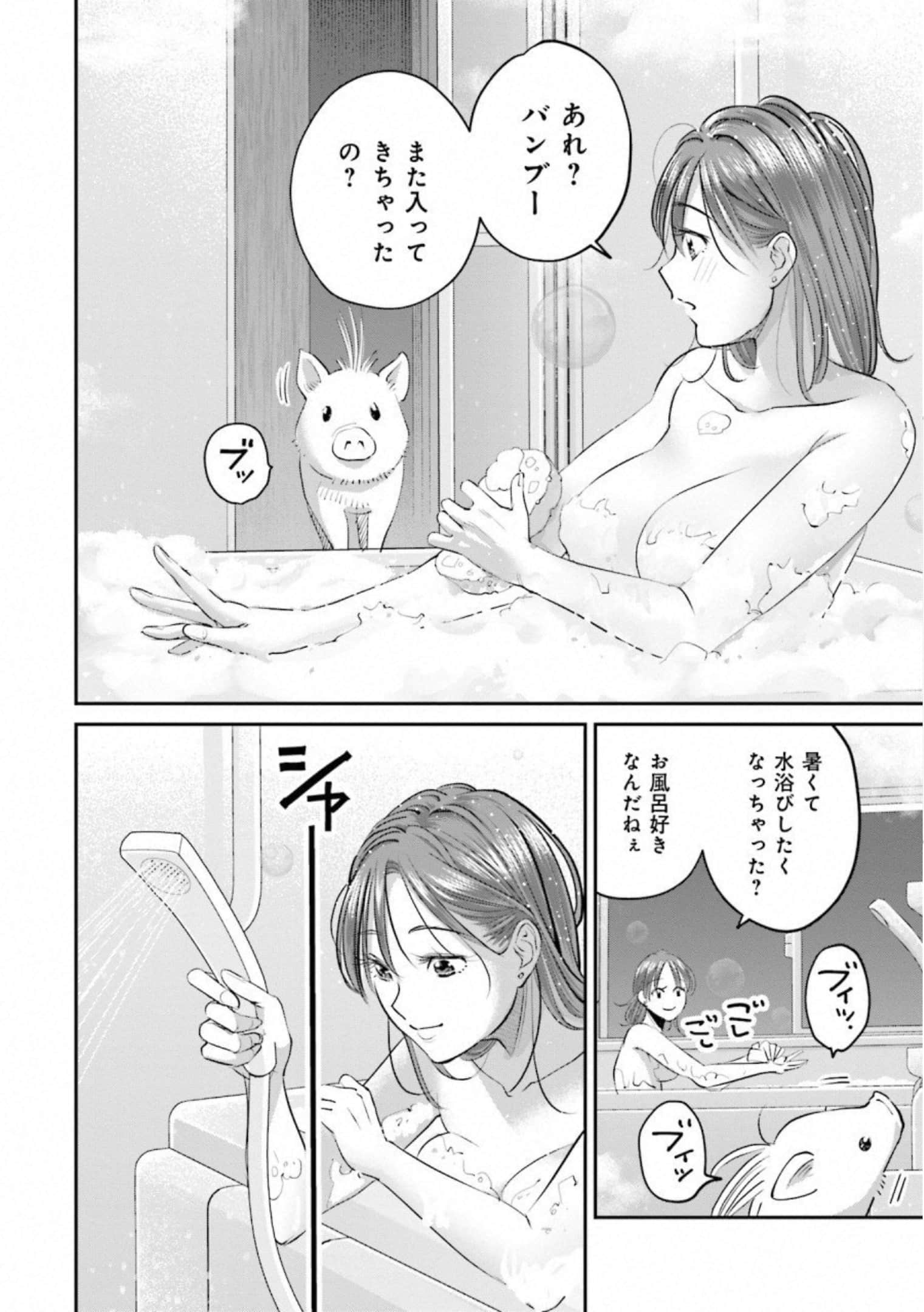 第 83 页