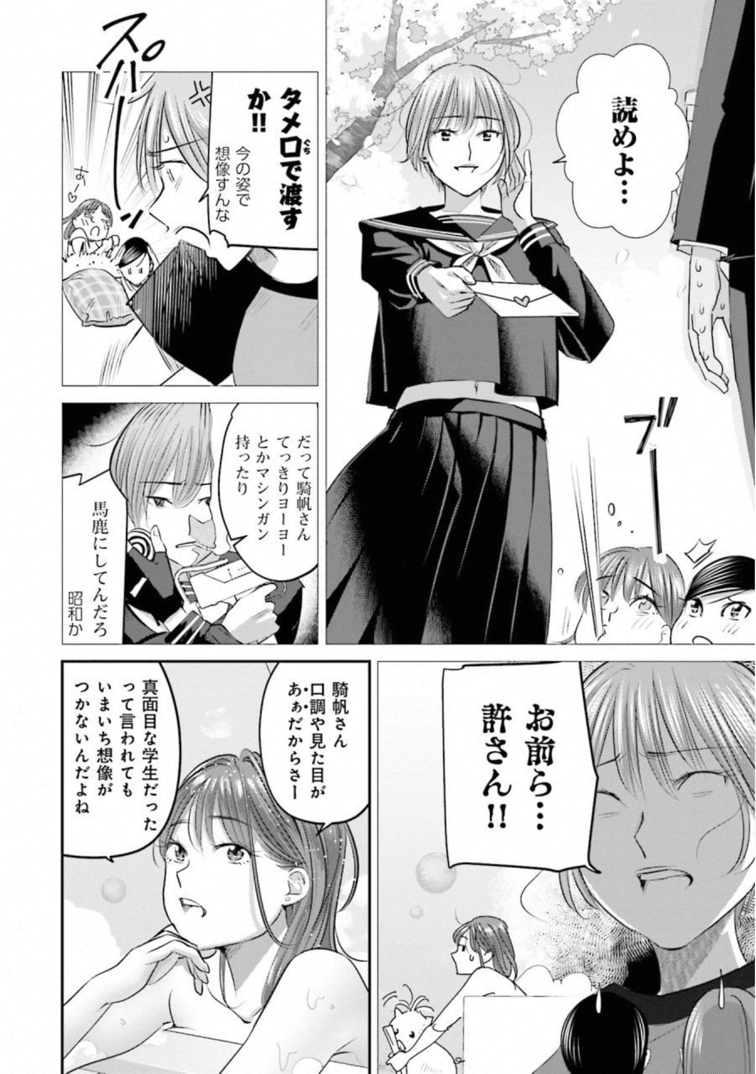 第 85 页