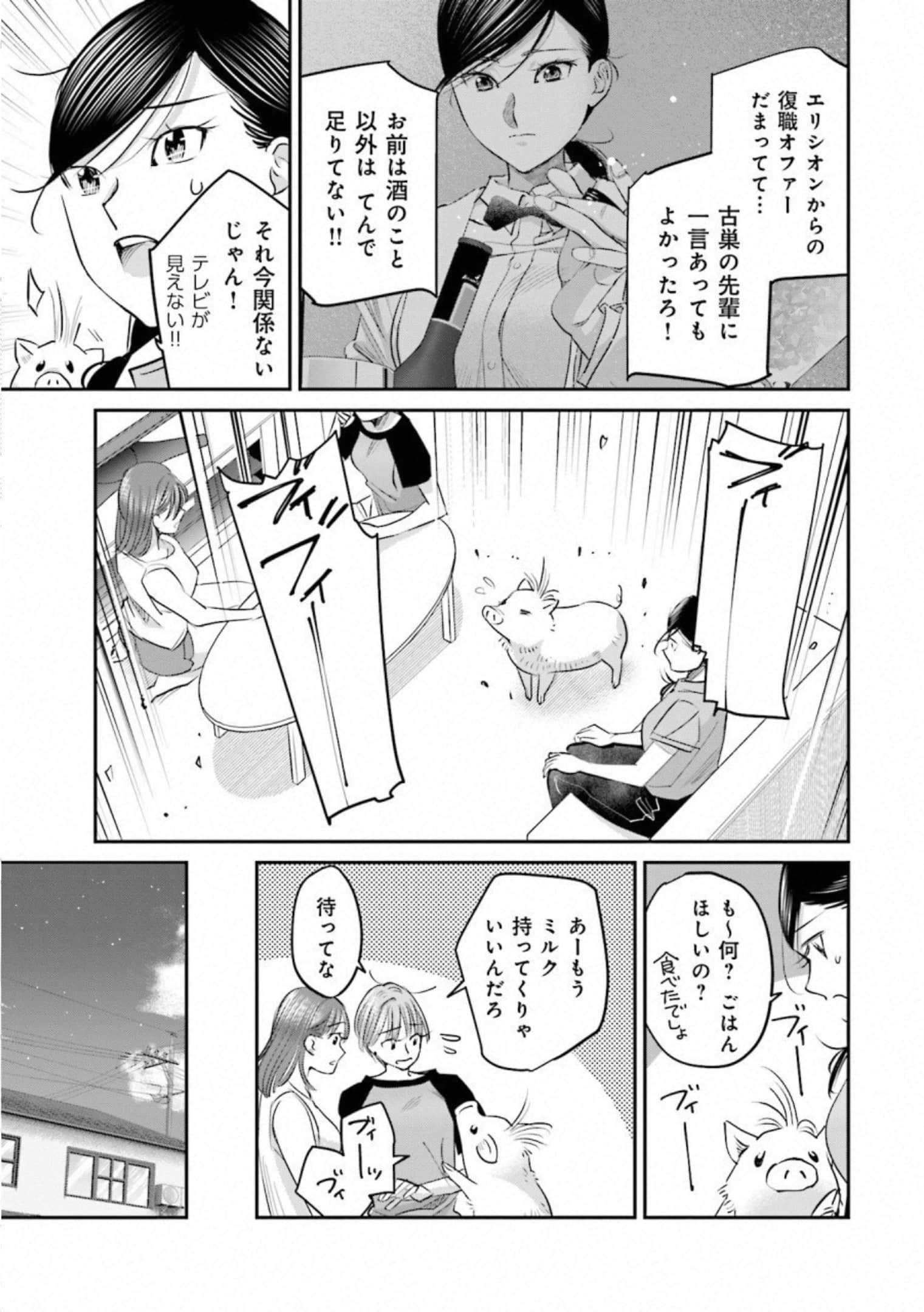 第 88 页