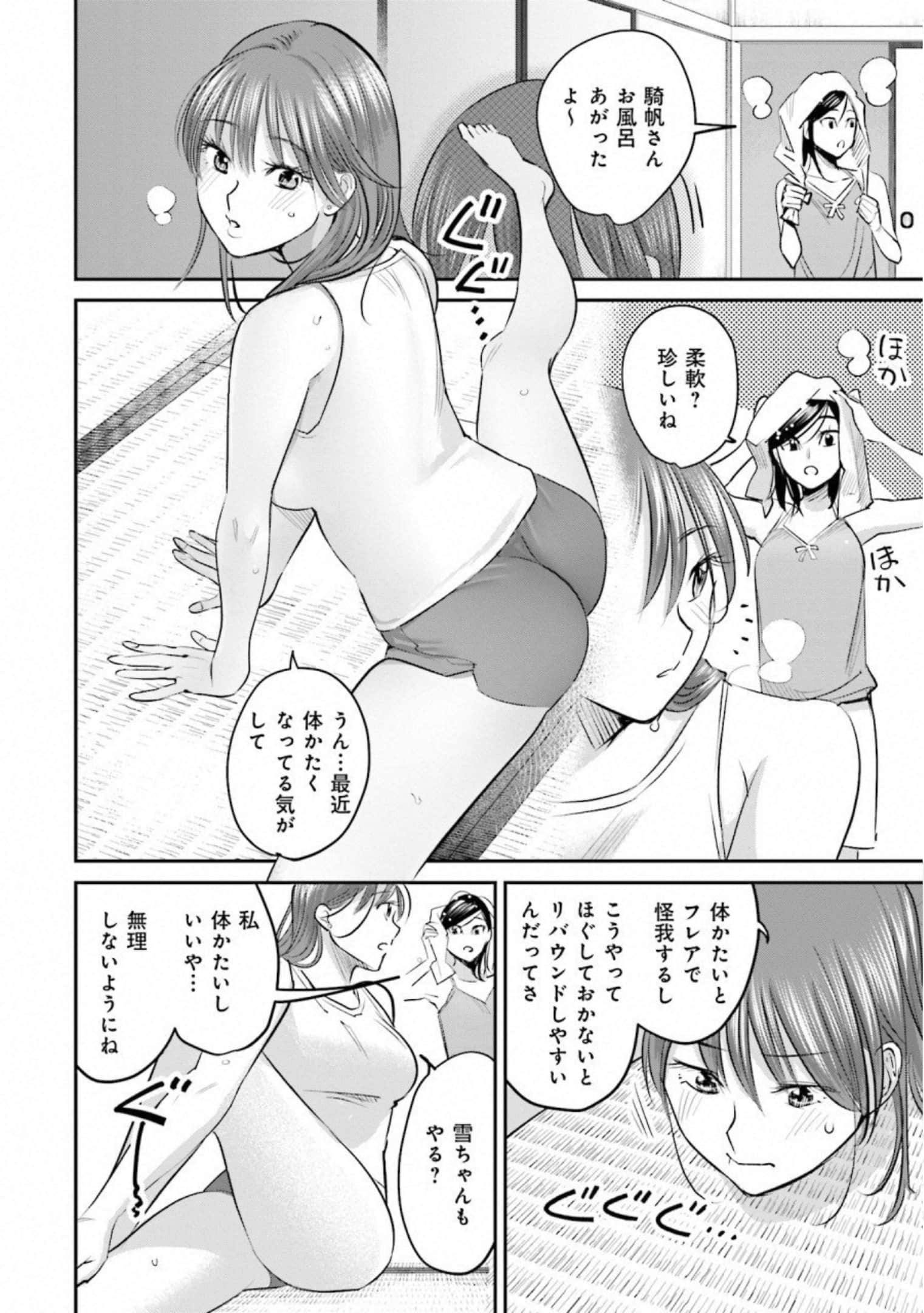 第 89 页