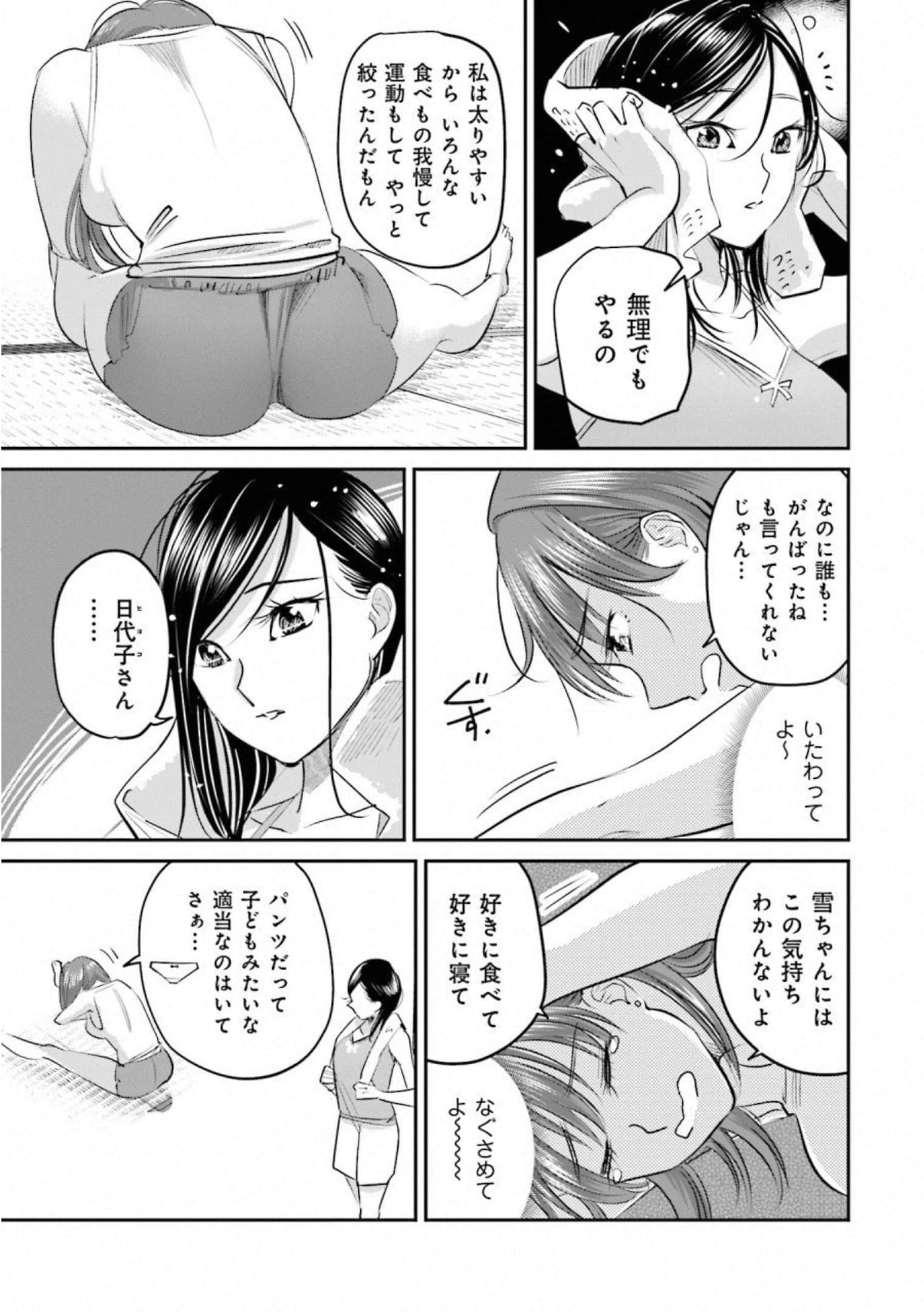 第 90 页