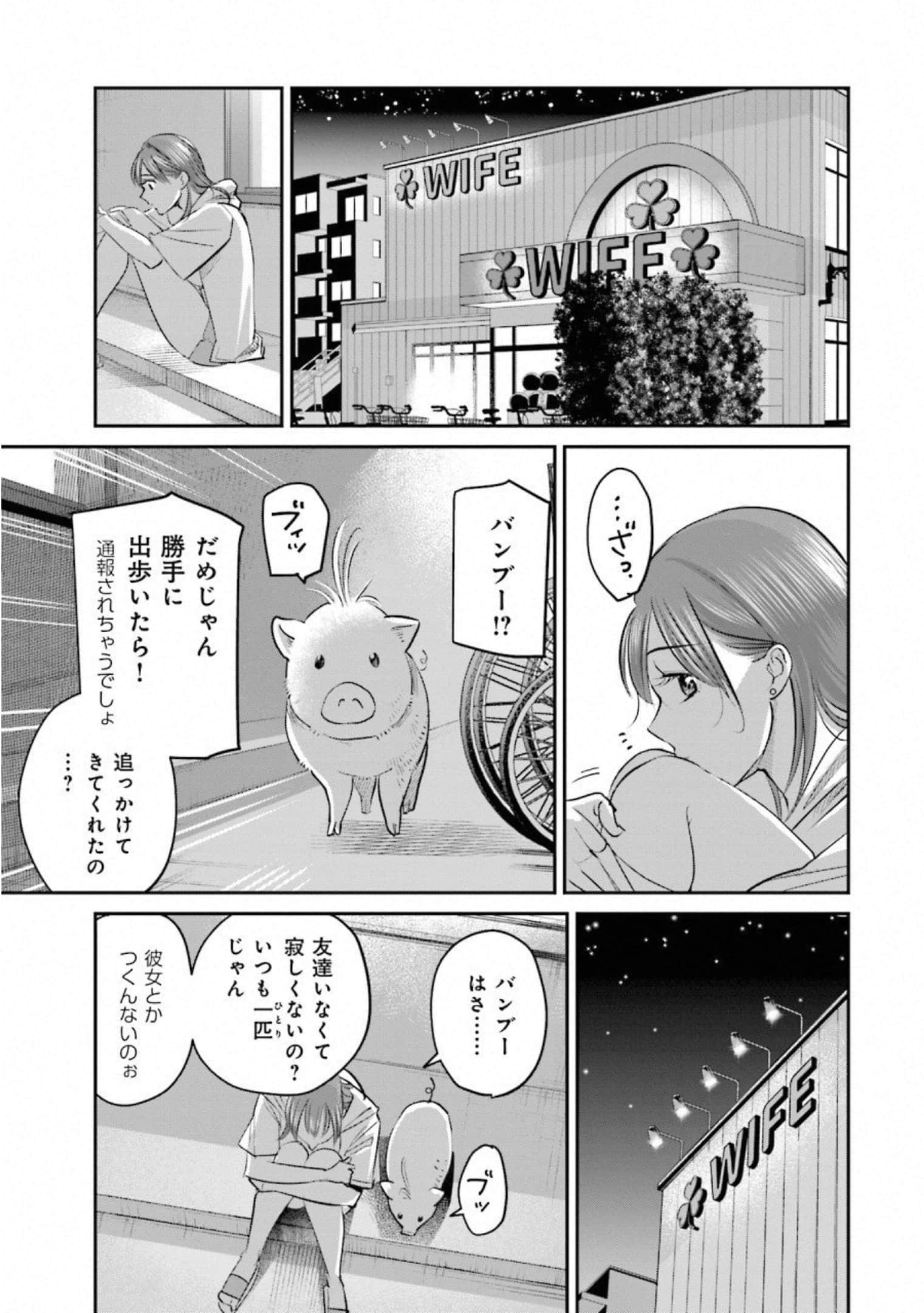 第 92 页