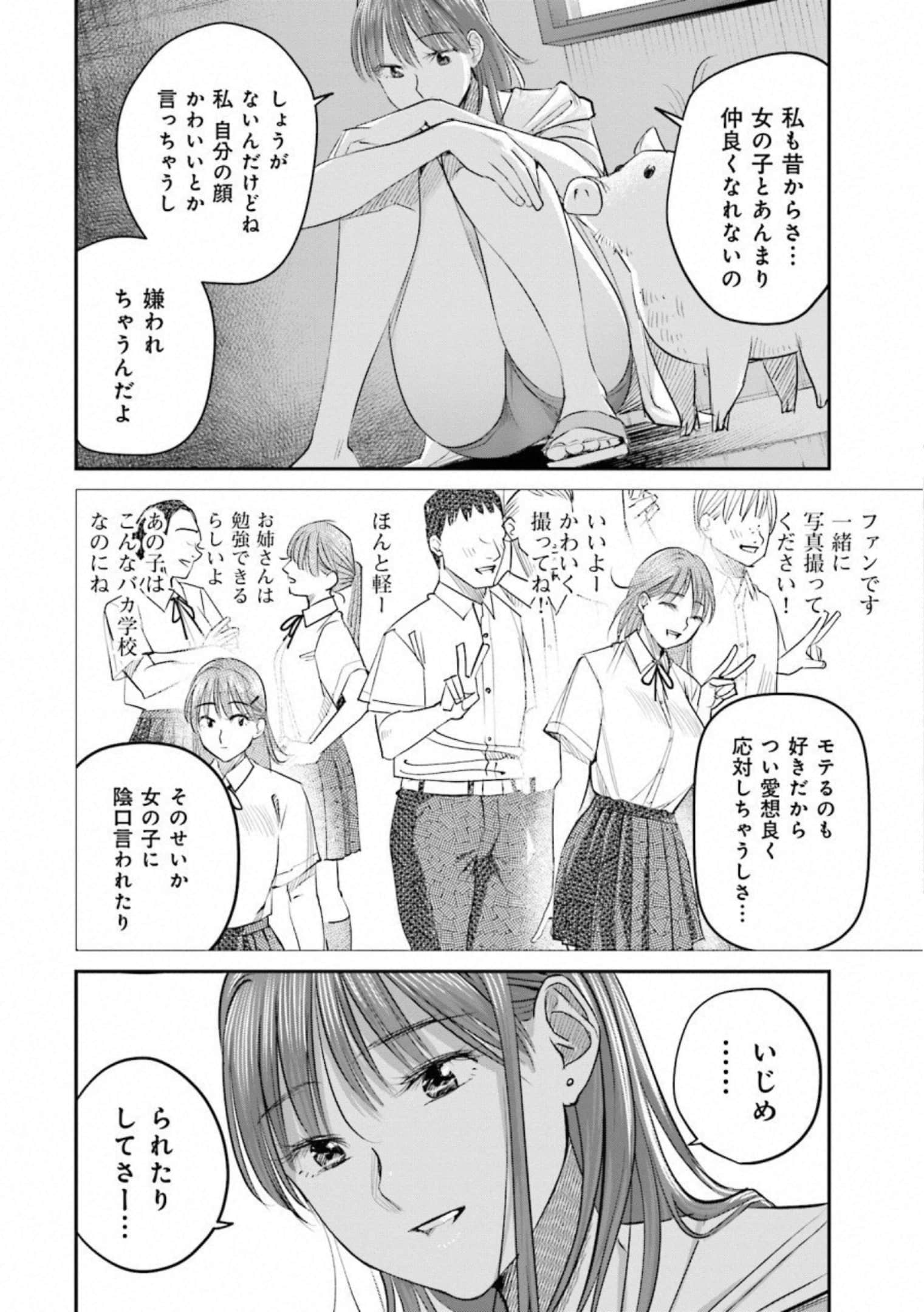 第 93 页