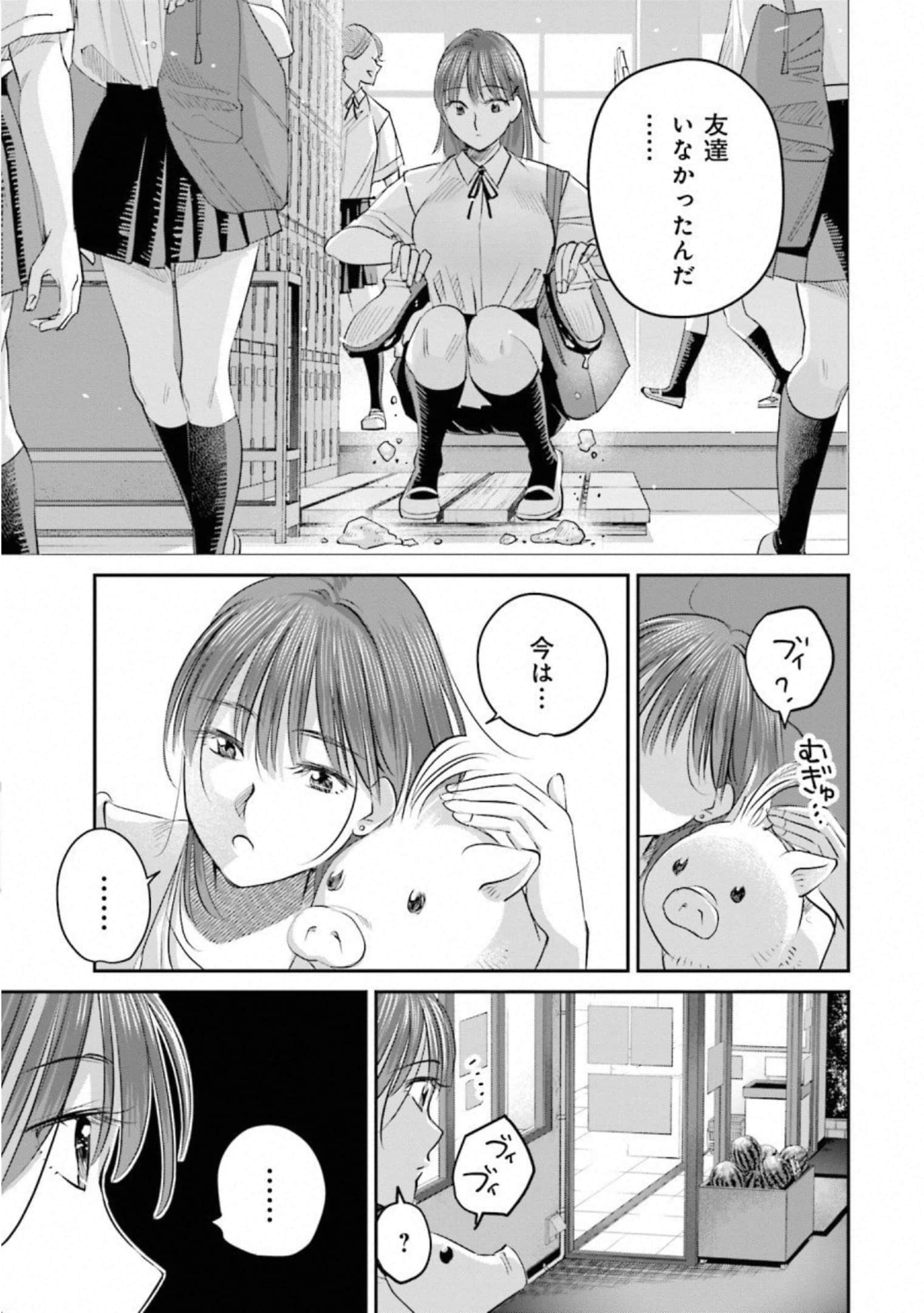 第 94 页