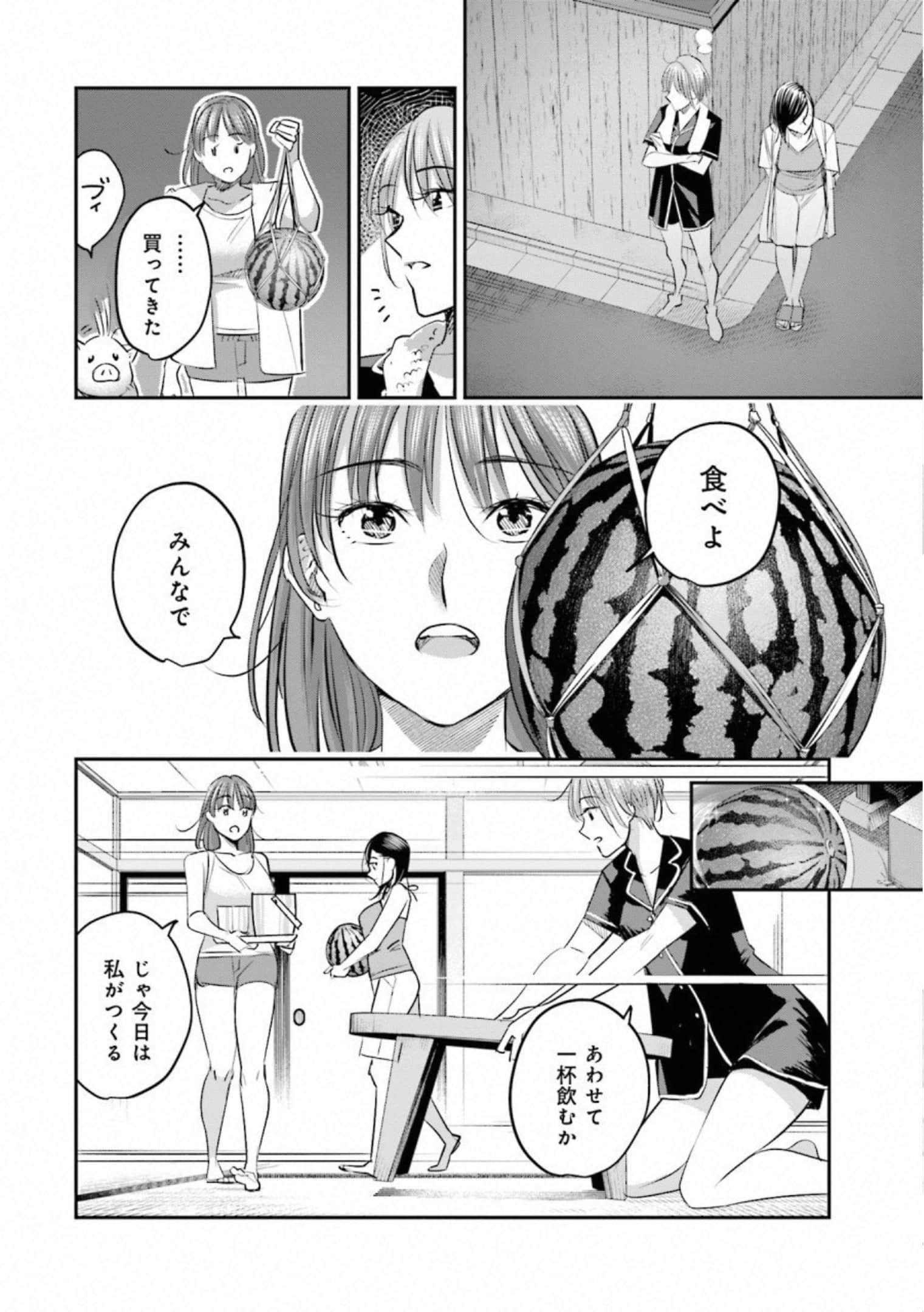 第 95 页