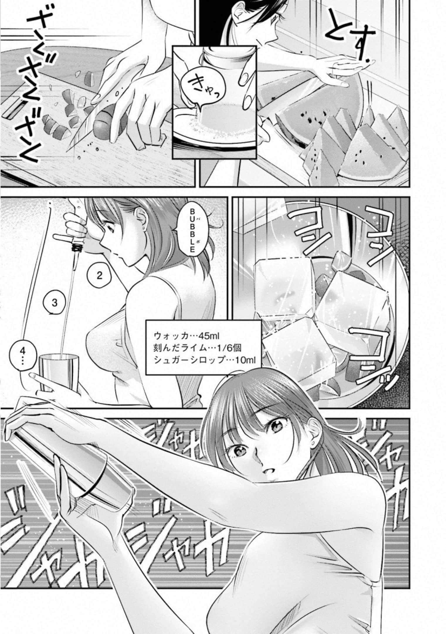 第 96 页