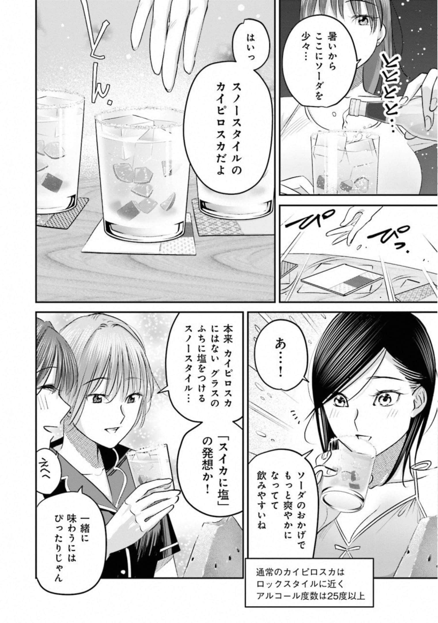 第 97 页