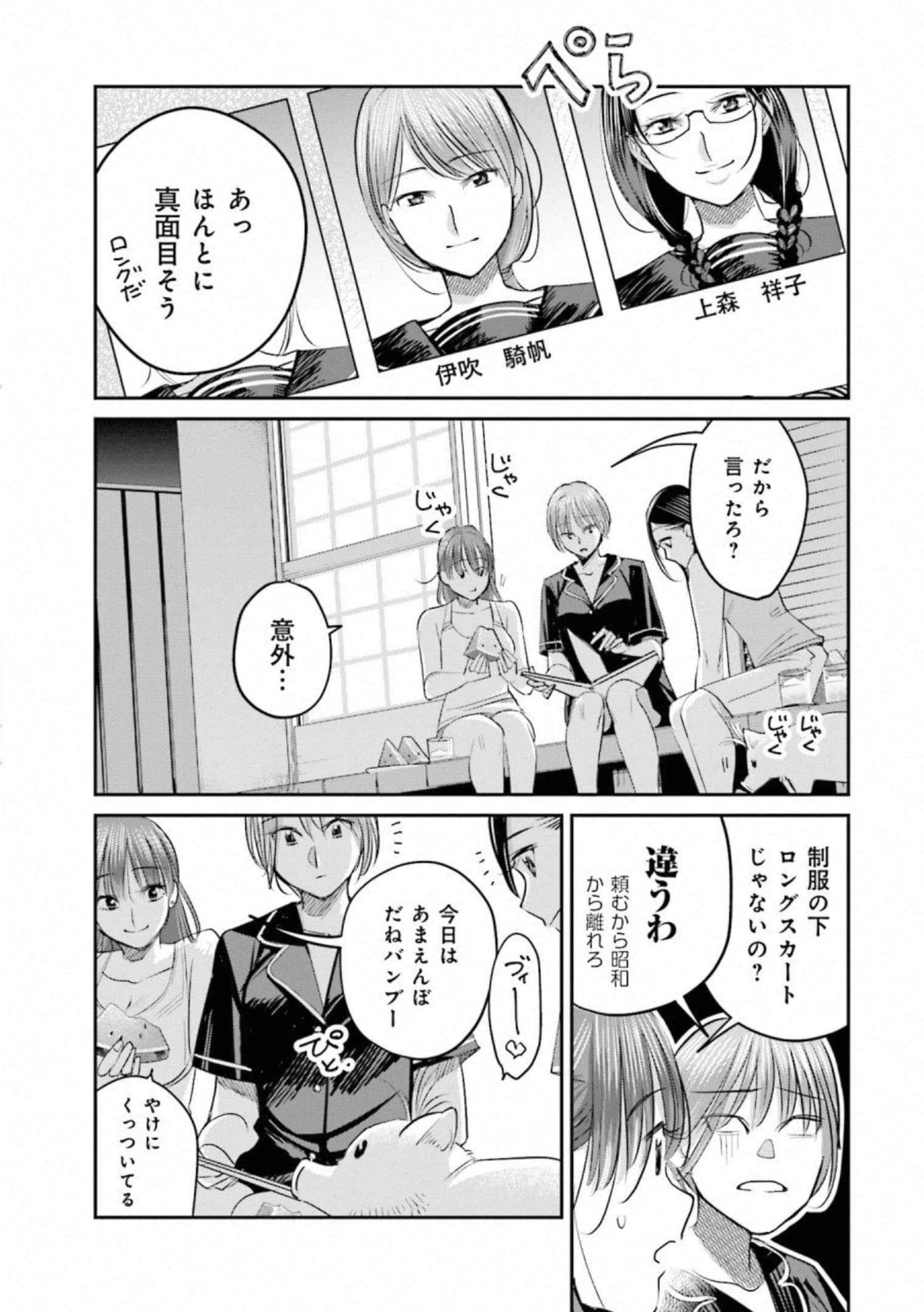 第 98 页