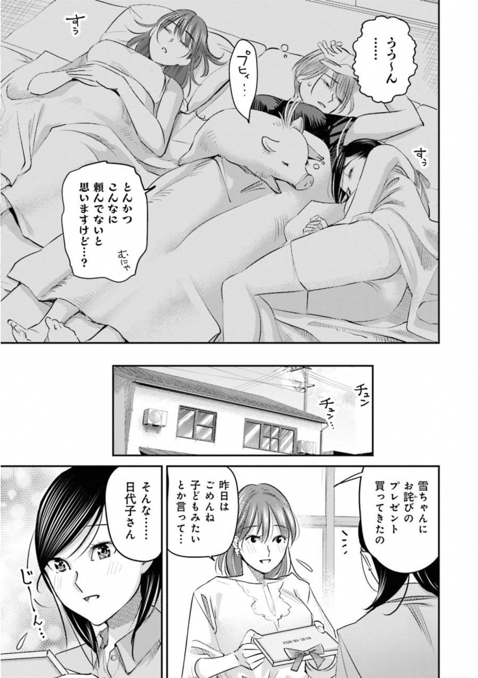第 100 页