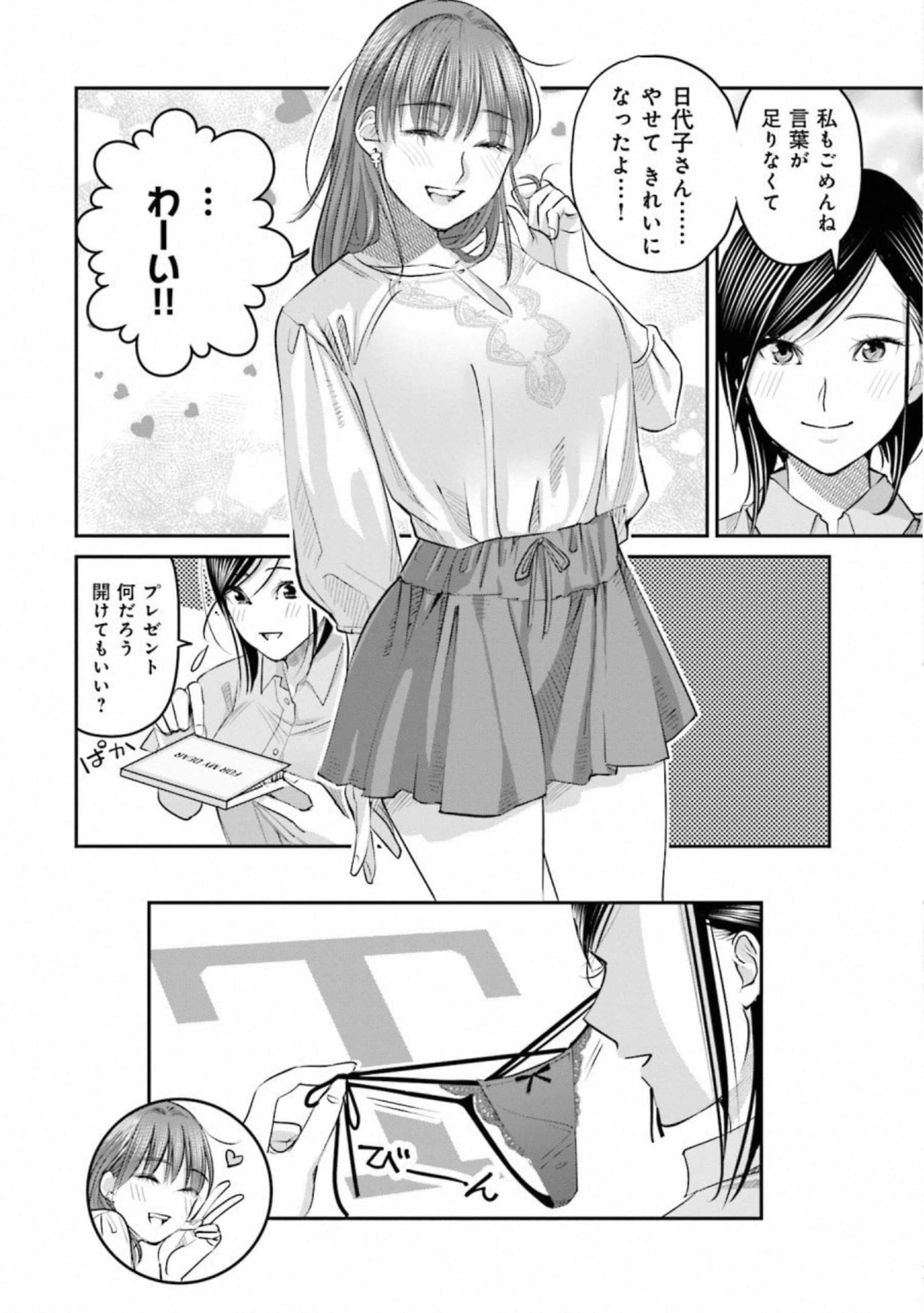 第 101 页