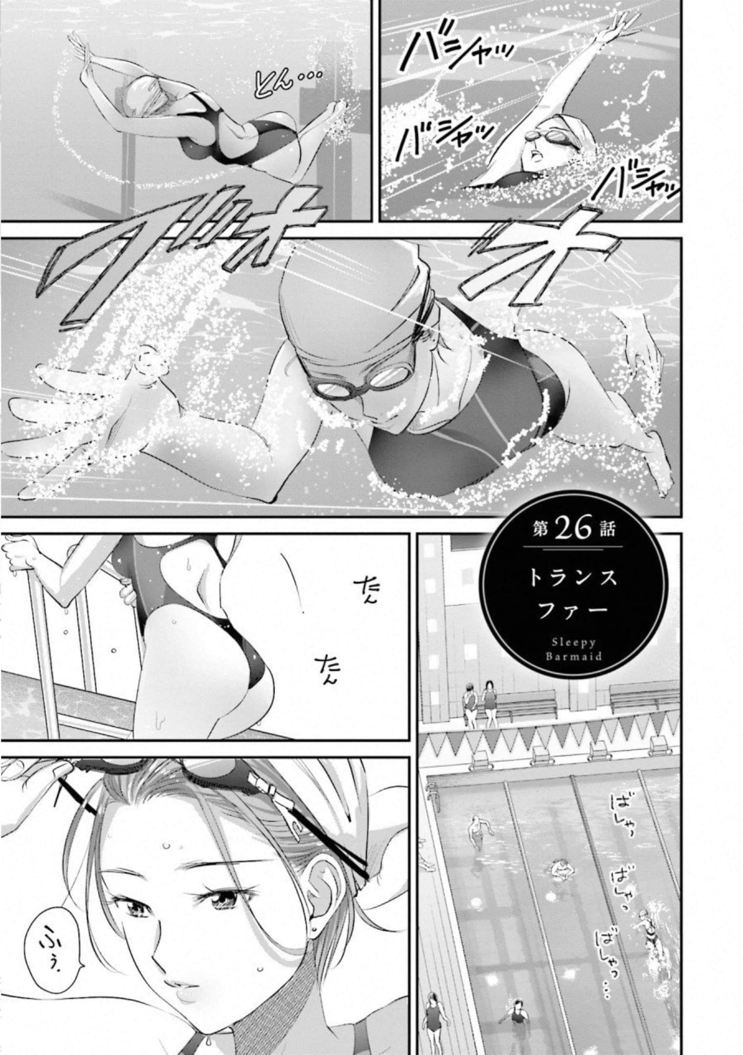 第 102 页