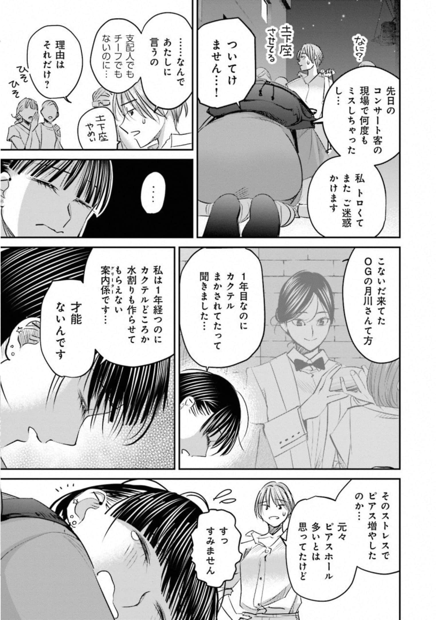 第 104 页
