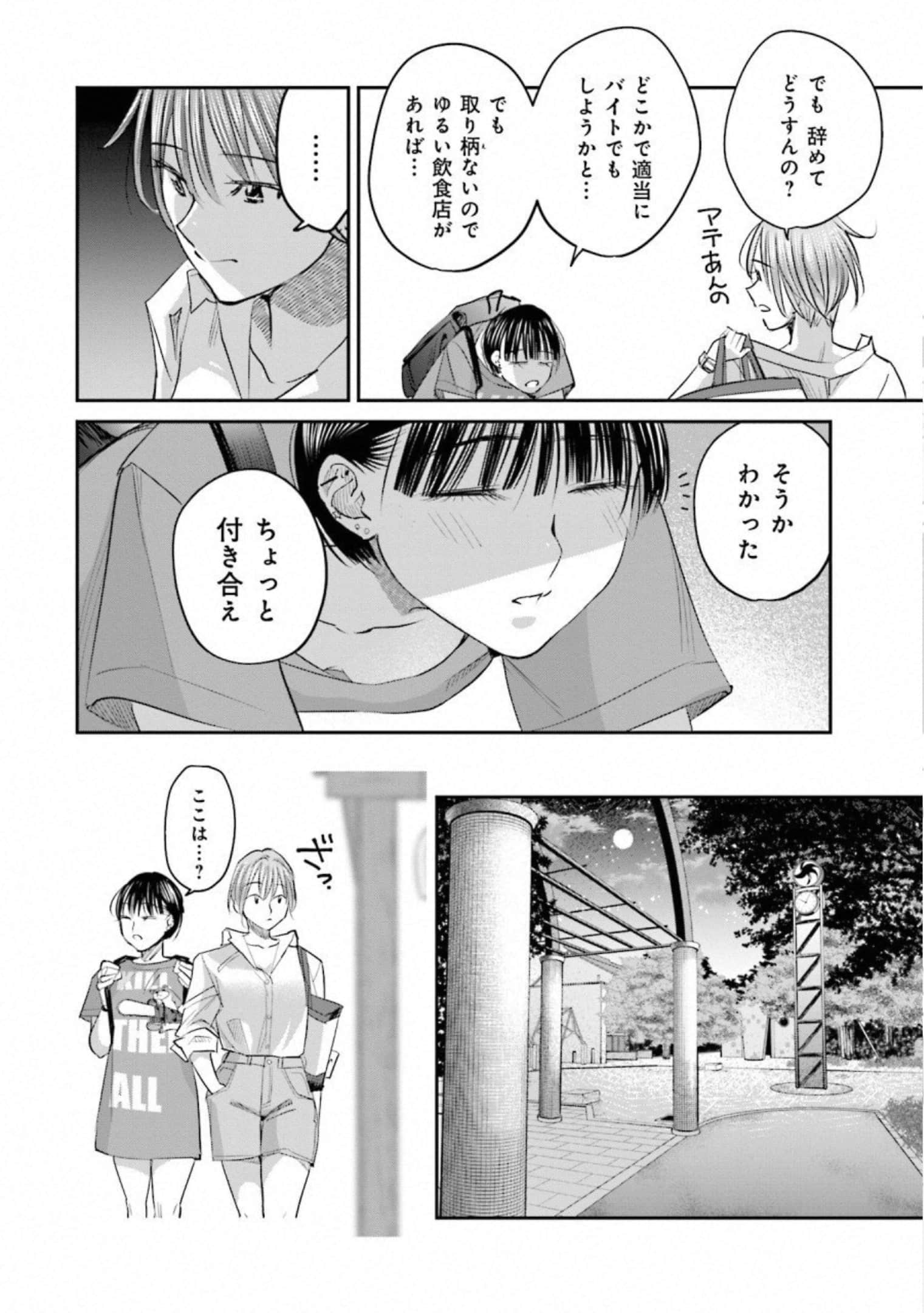 第 105 页