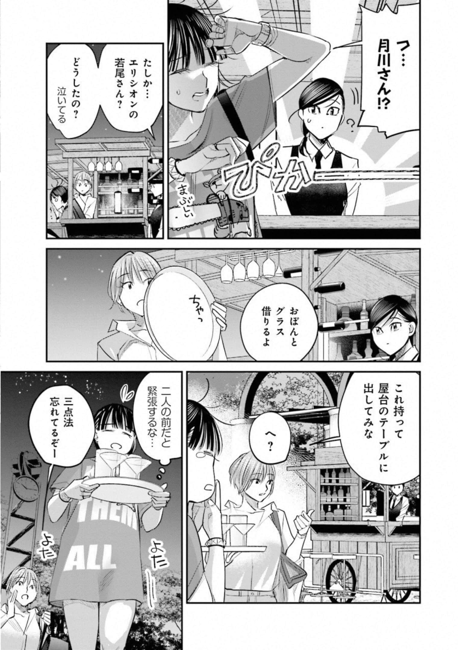 第 106 页