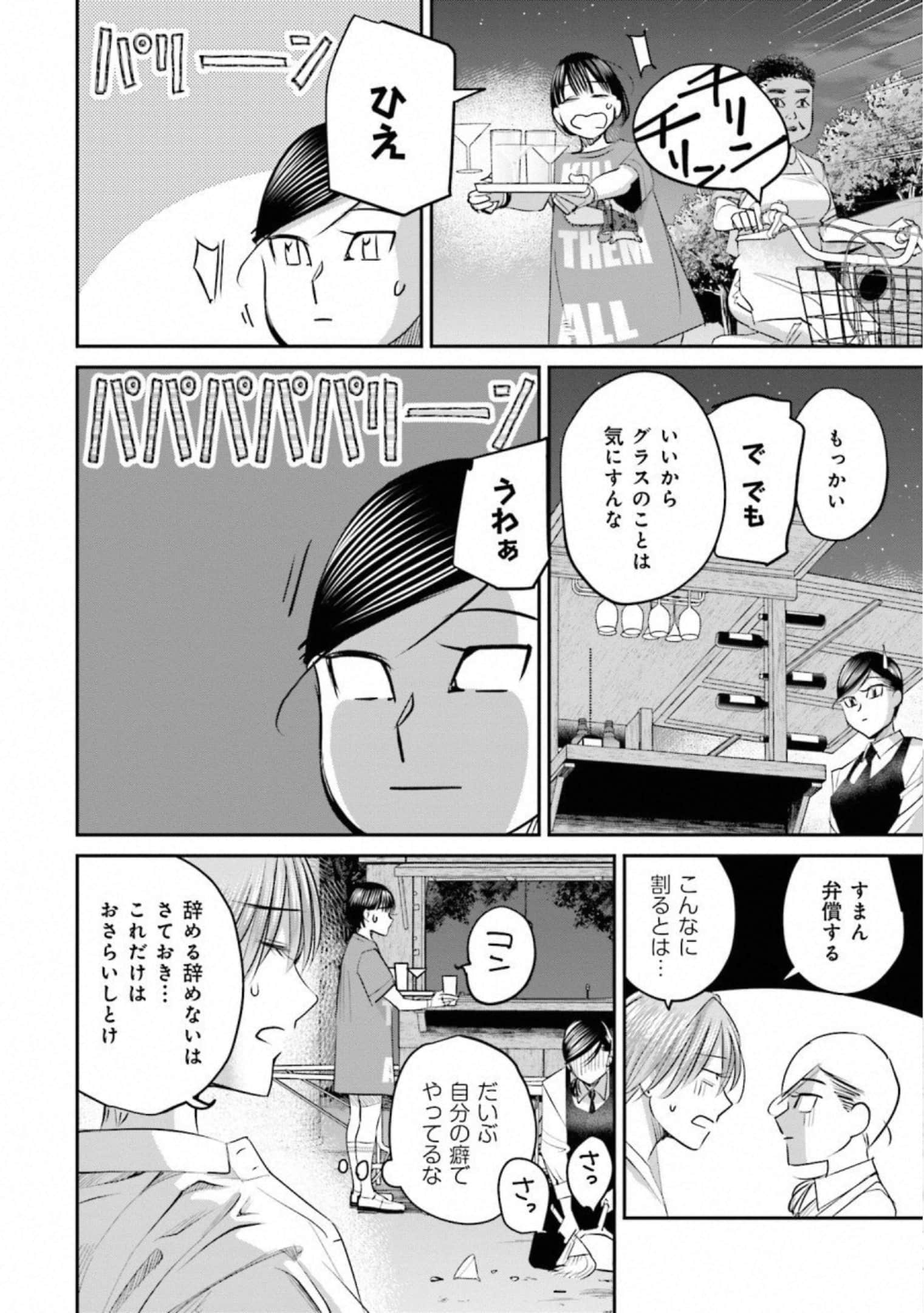 第 107 页