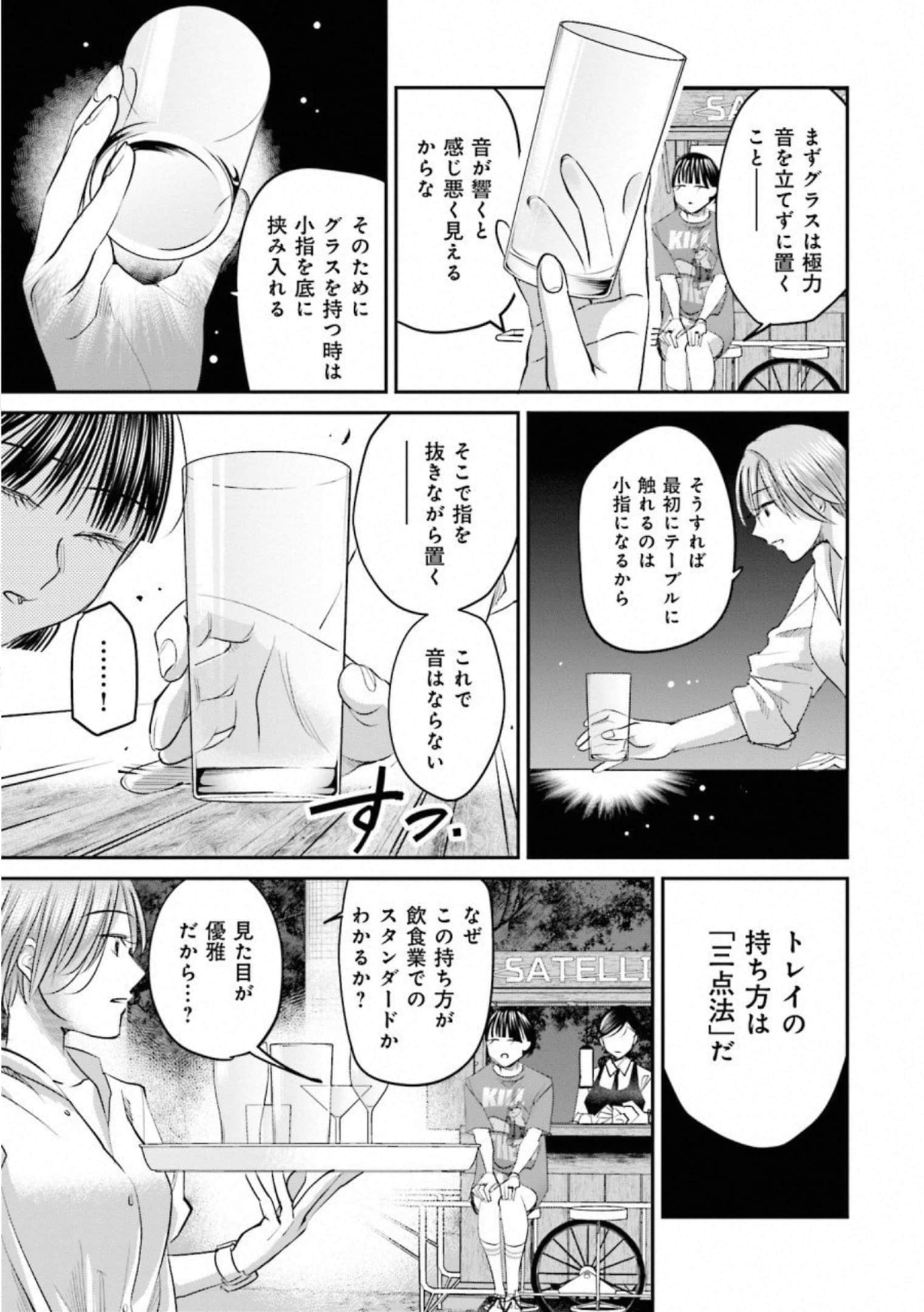 第 108 页