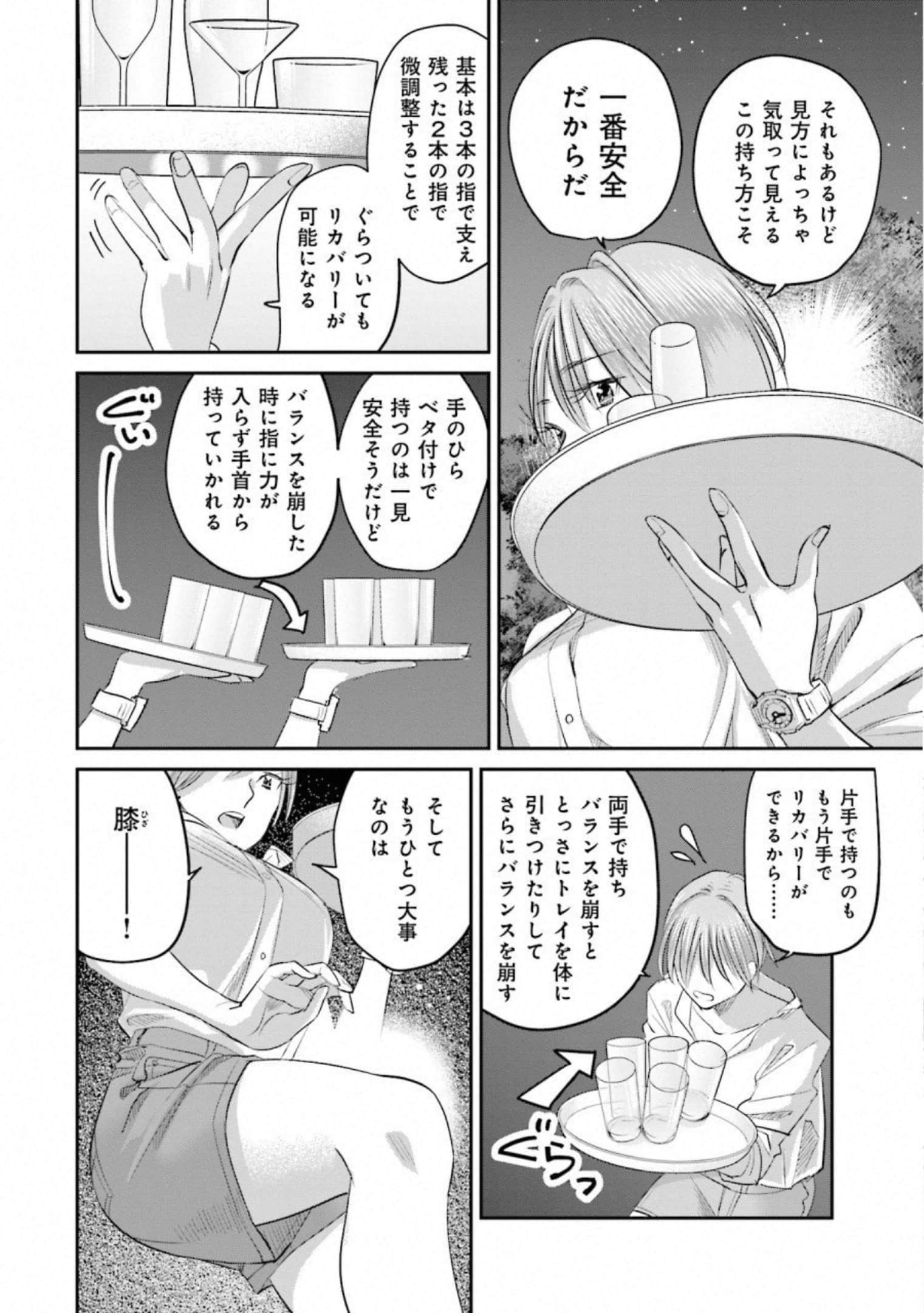 第 109 页