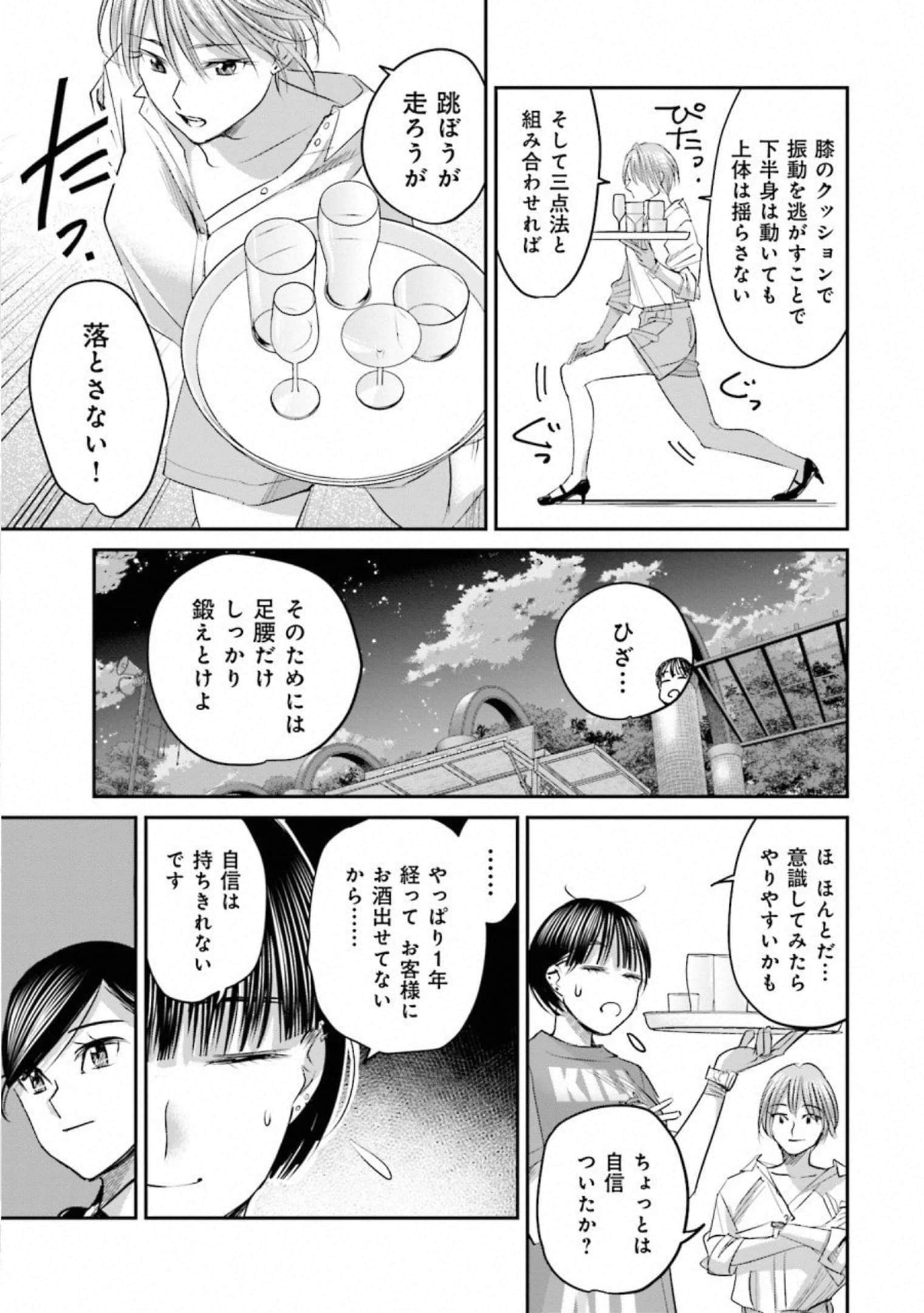 第 110 页