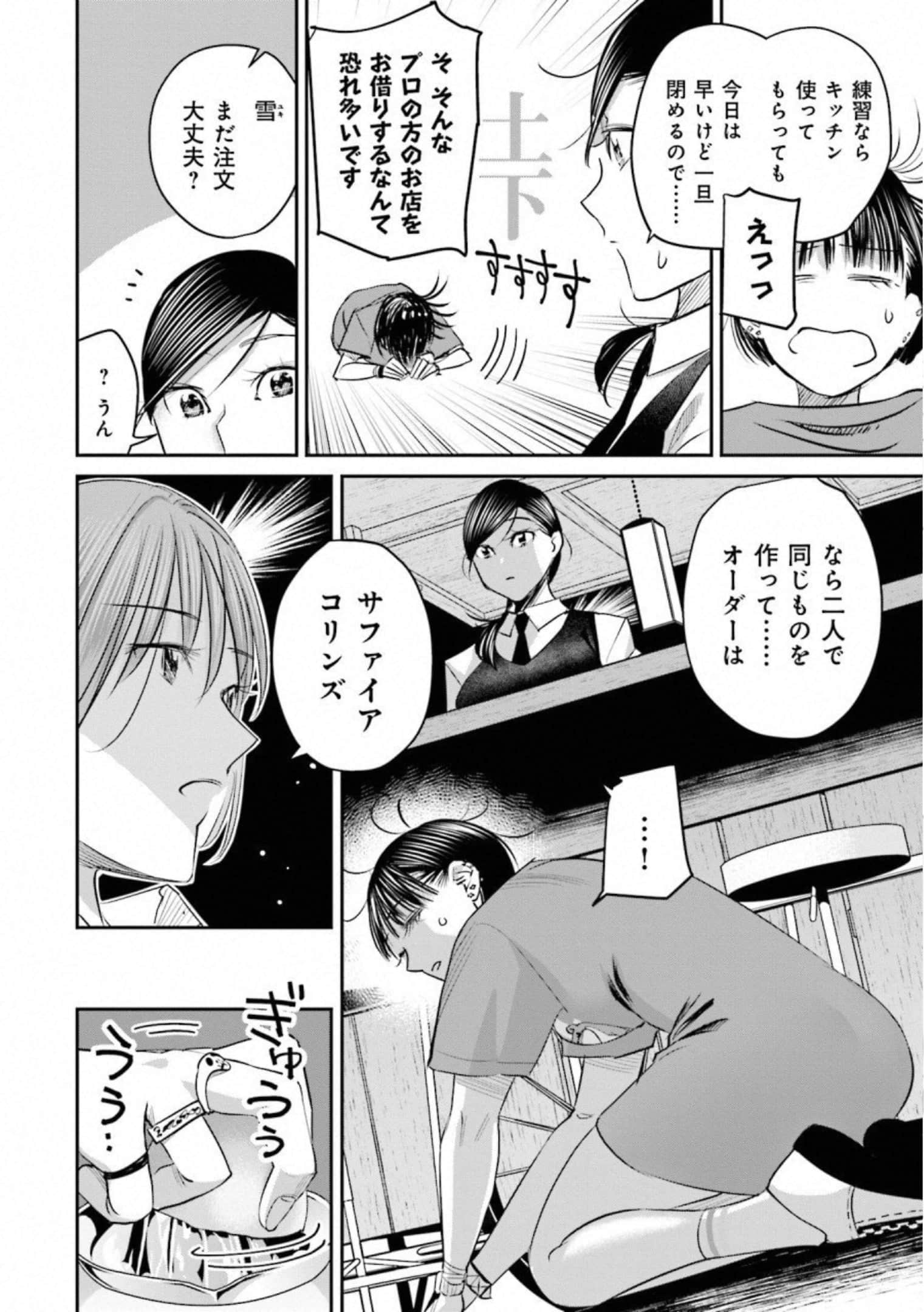 第 111 页