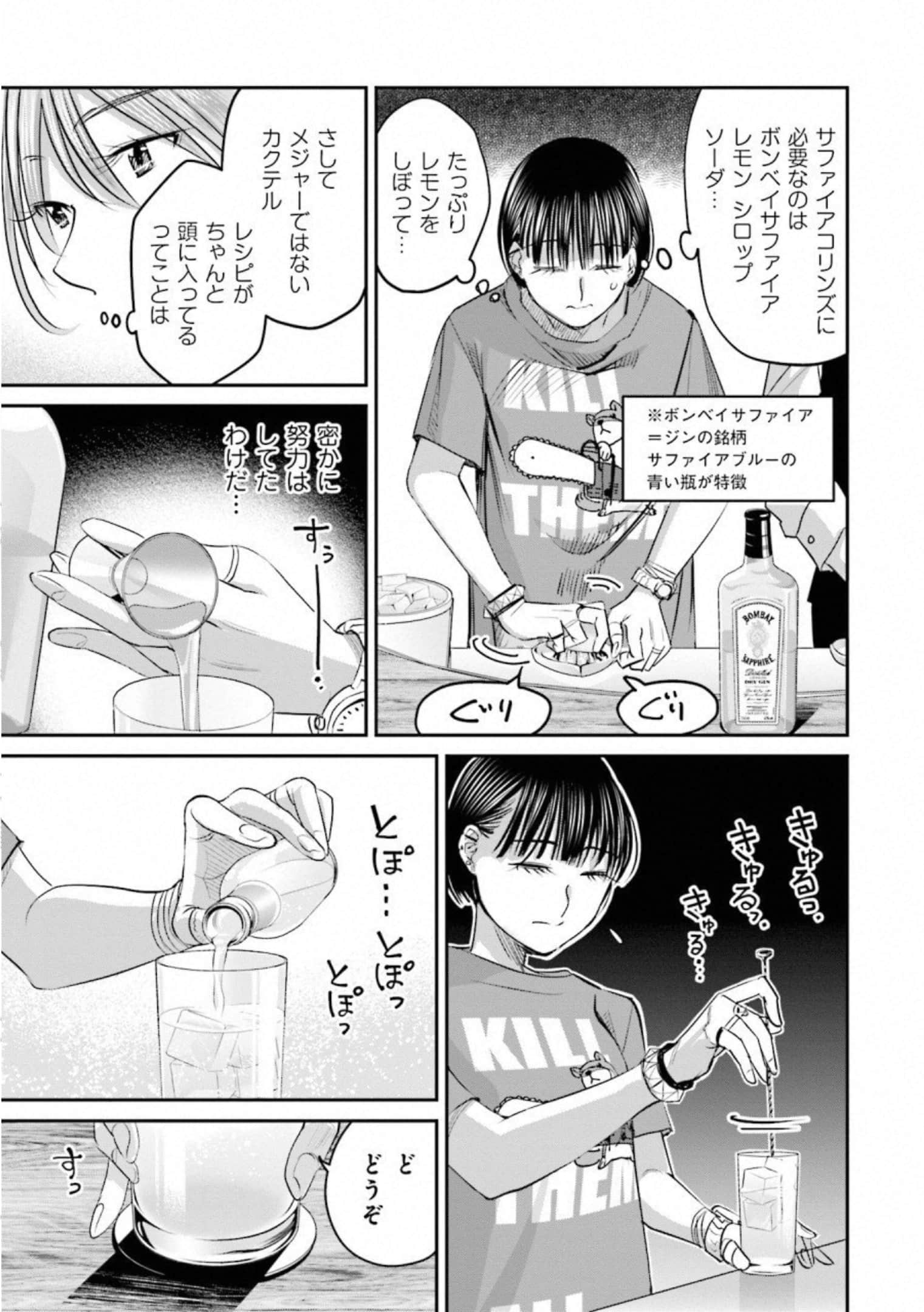 第 112 页