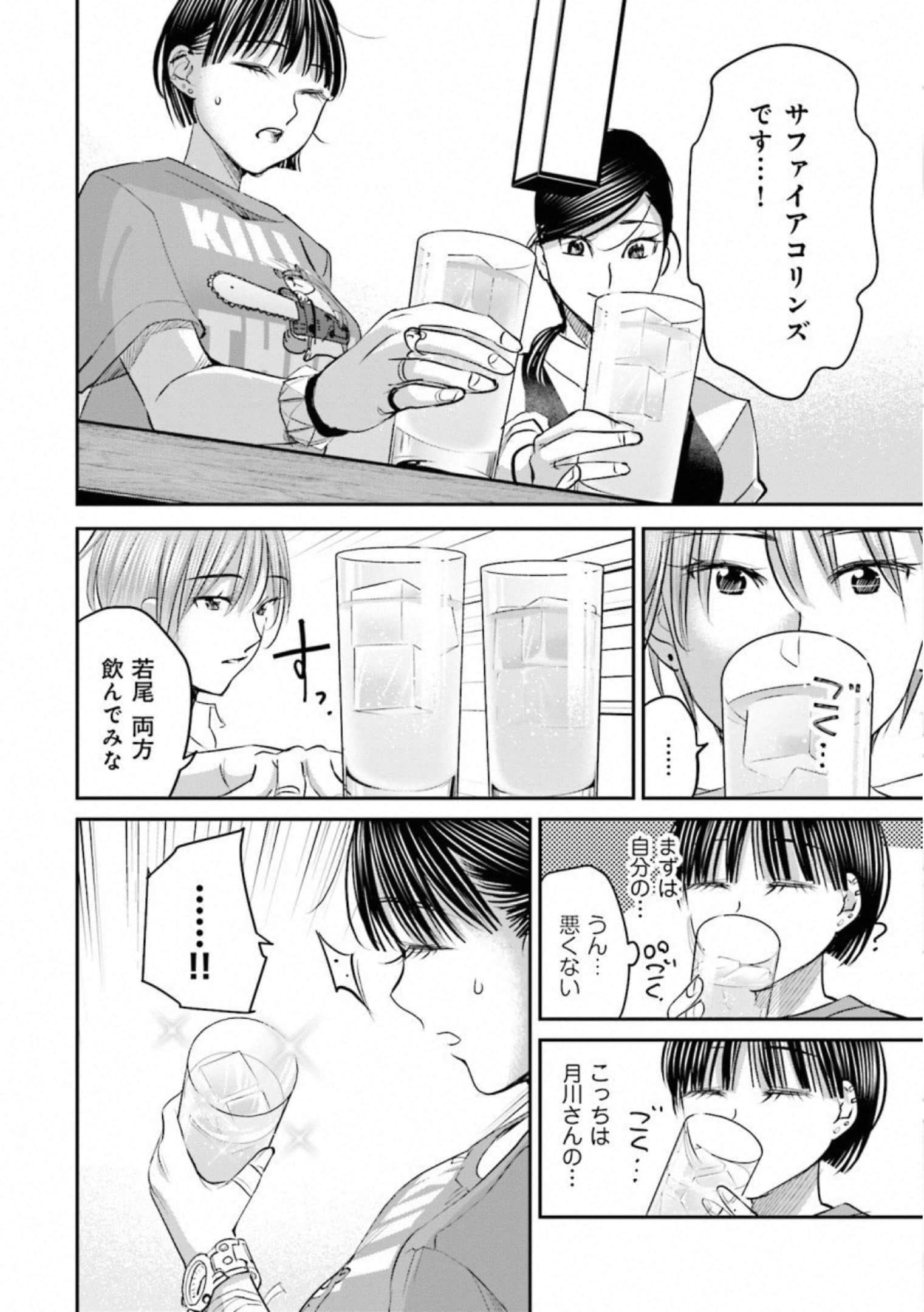 第 113 页