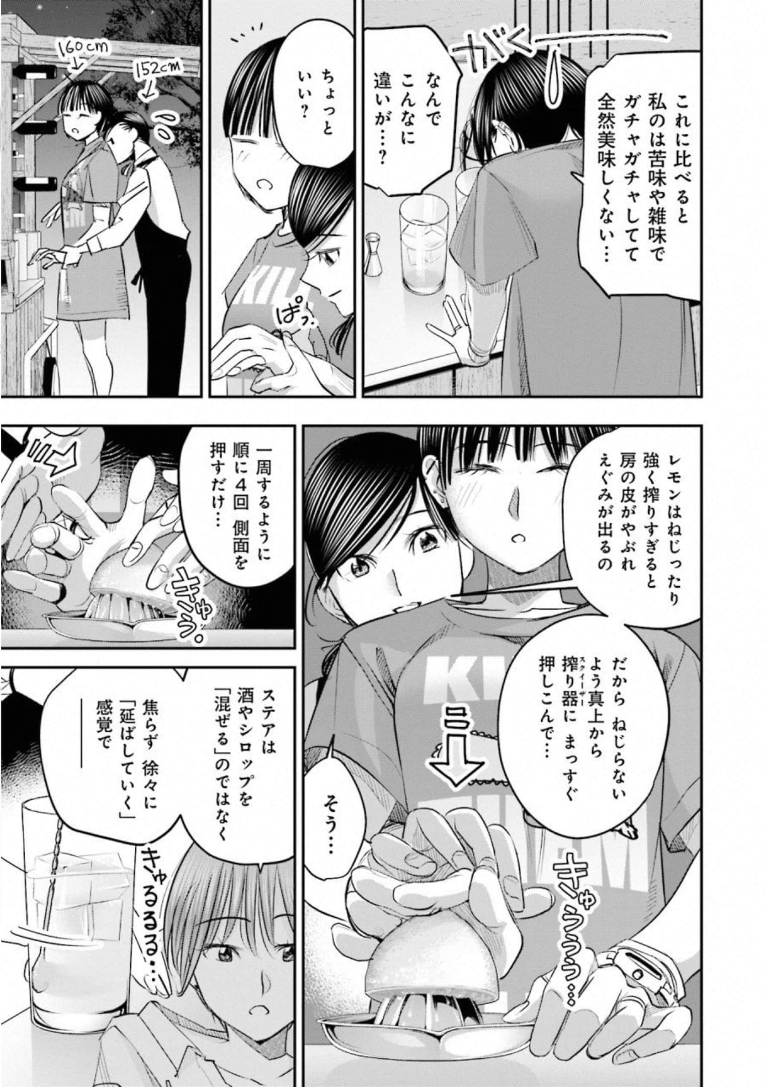 第 114 页