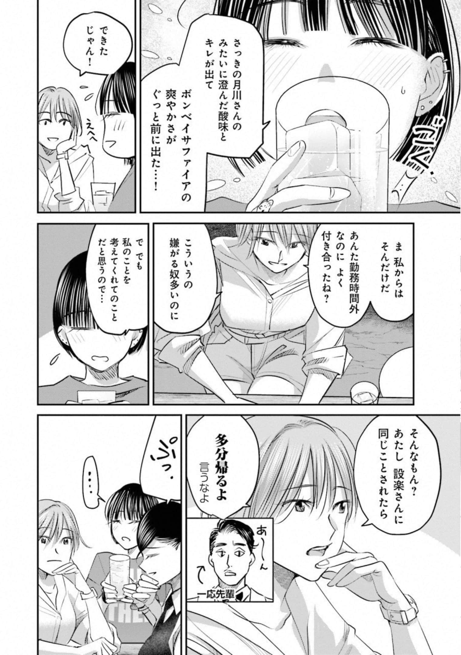 第 115 页